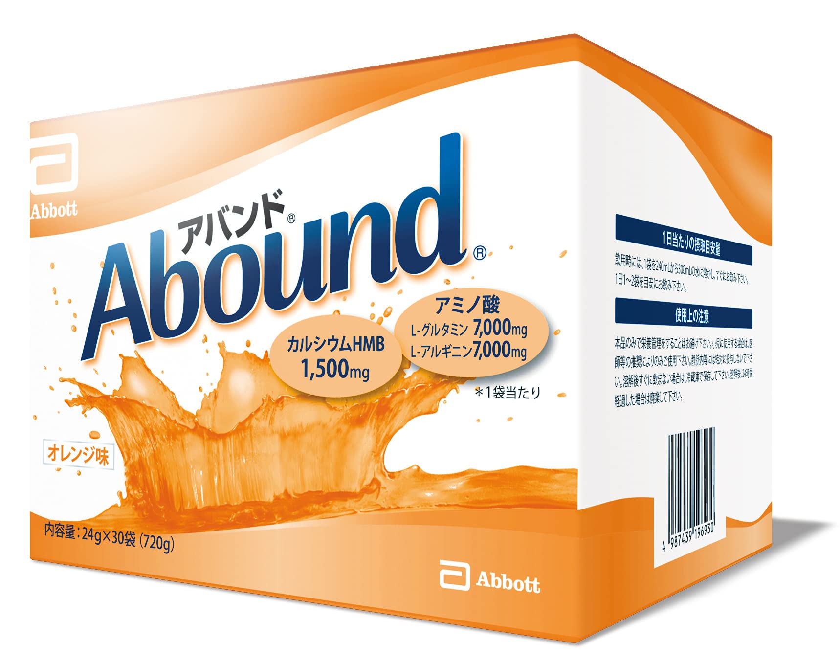 โปรตีน