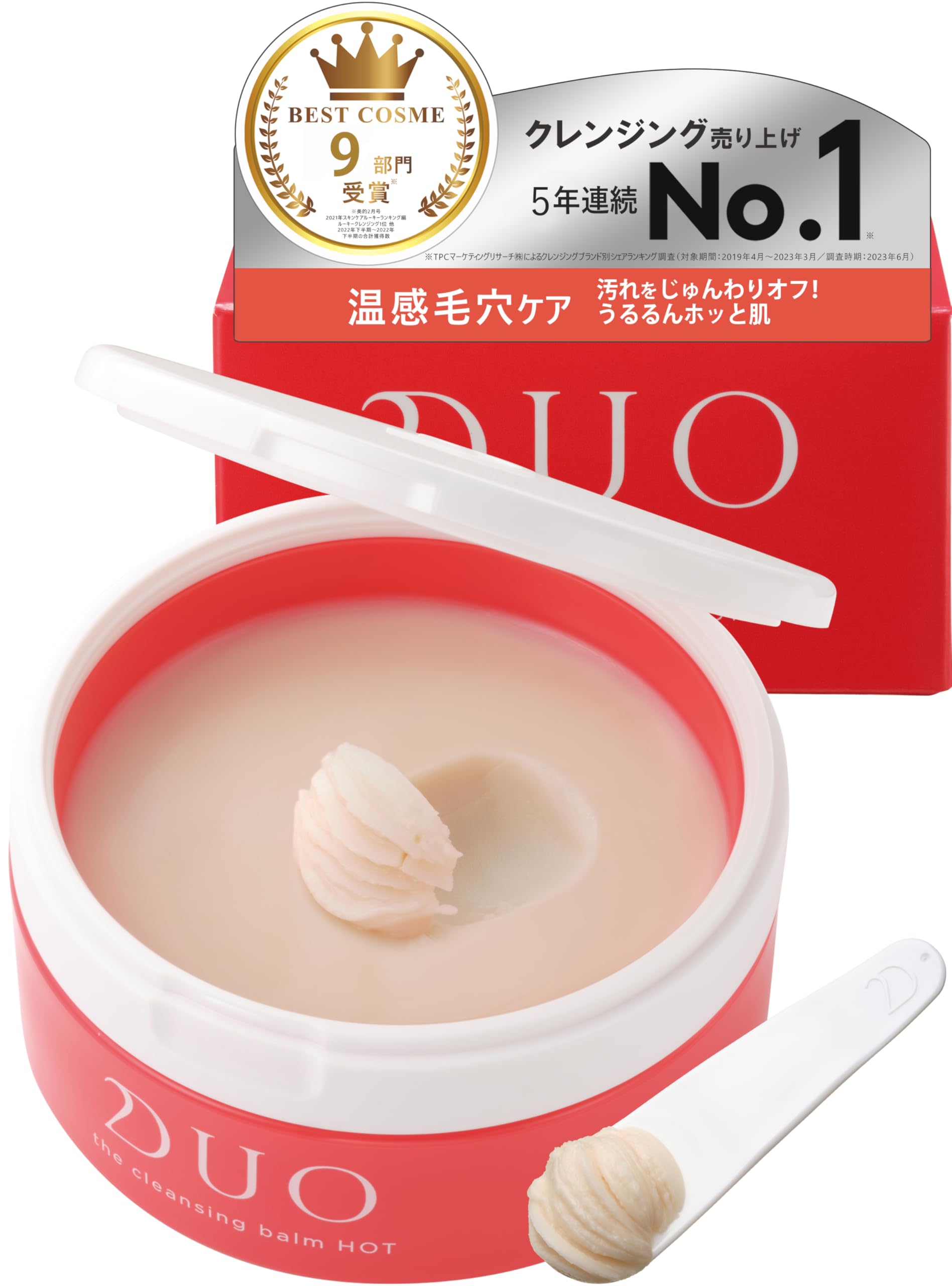 【온감 케어·촉촉한 순회*피부! 】 DUO 더 클렌징 밤 핫 90g 보습 모공 케어 메이크업 떨어뜨림 세안 W 세안 불필요 duo 듀오