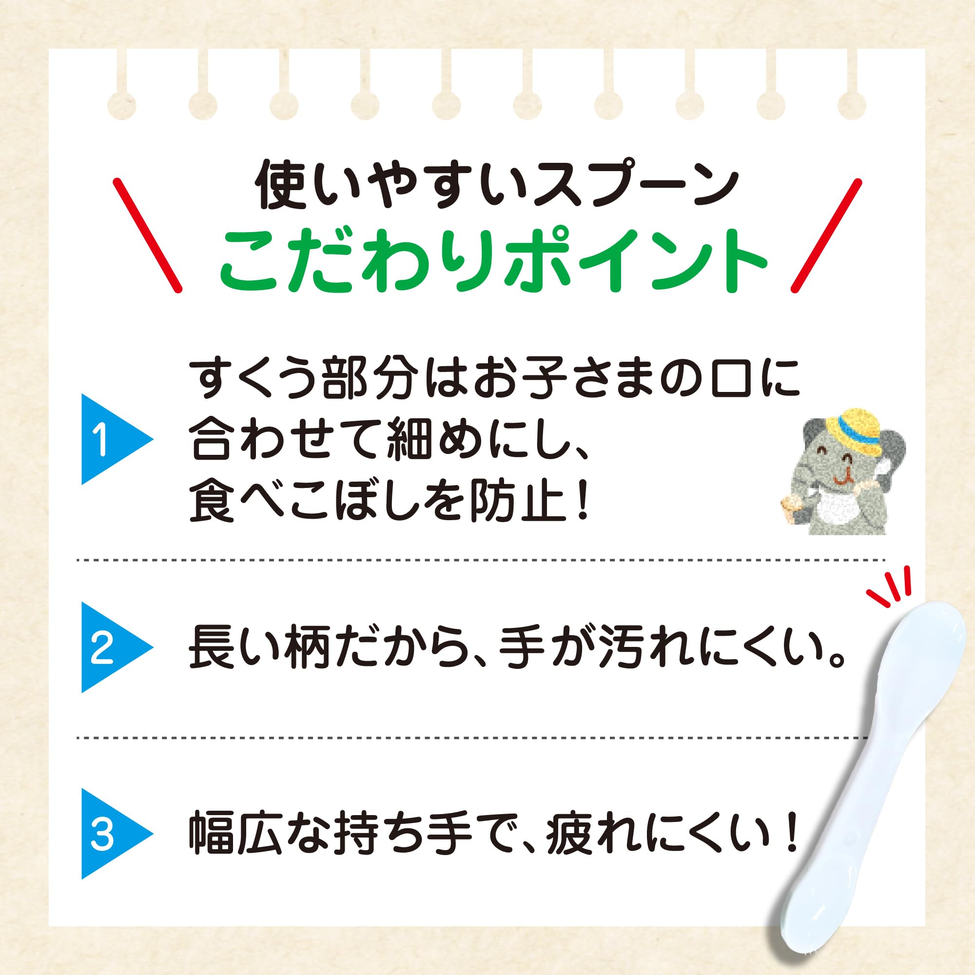 [Wakodo] BIG size nutrition marche Japanese style set meal 3 pieces [From around 1 year and 4 months] Includes 1 spoon, Meal balance, Going out