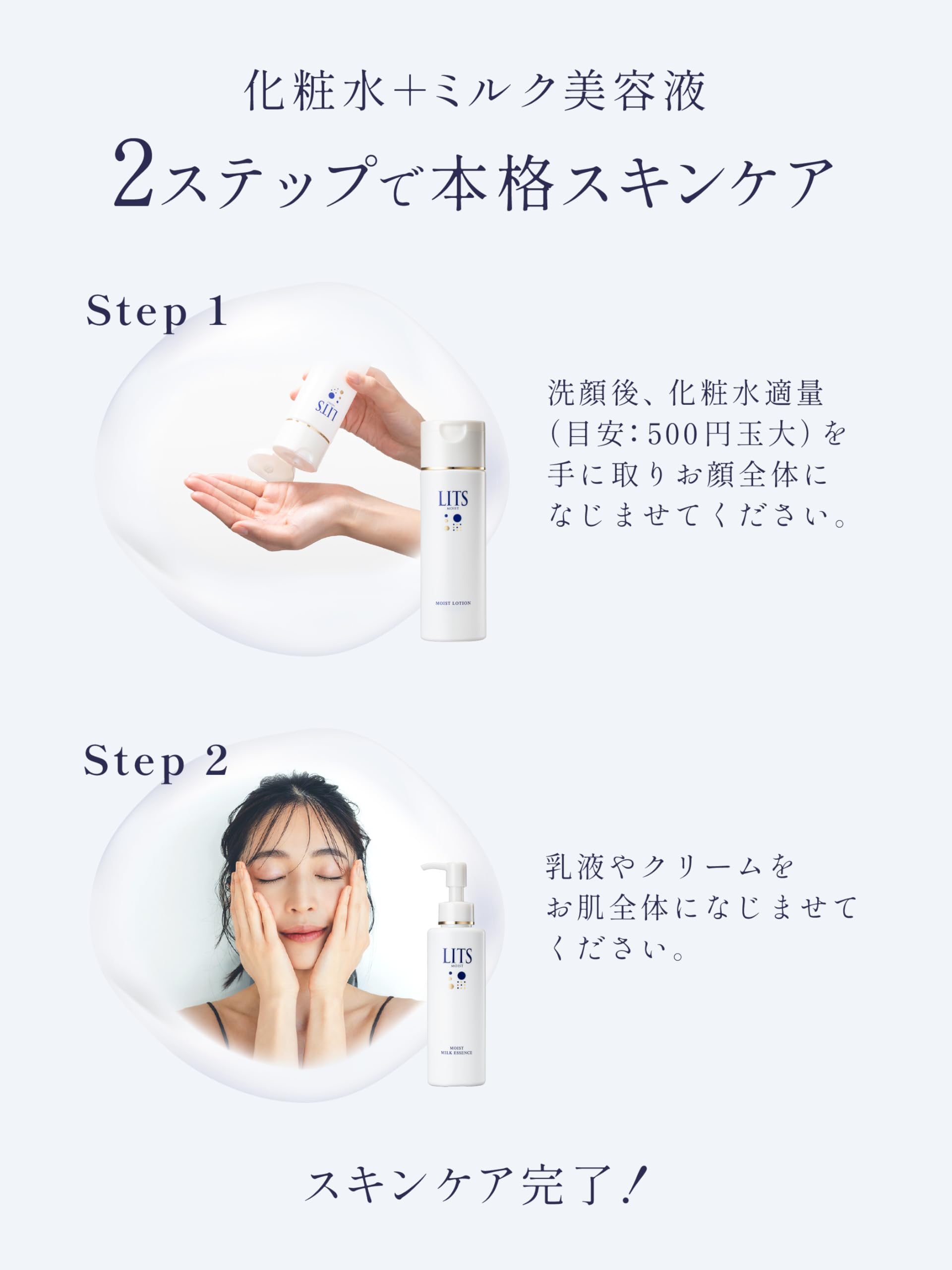 Ritz Moist Lotion Unscented Additive-Free Increased Volume 190ml Ceramide Lotion Collagen Sensitive Skin Moisturizing