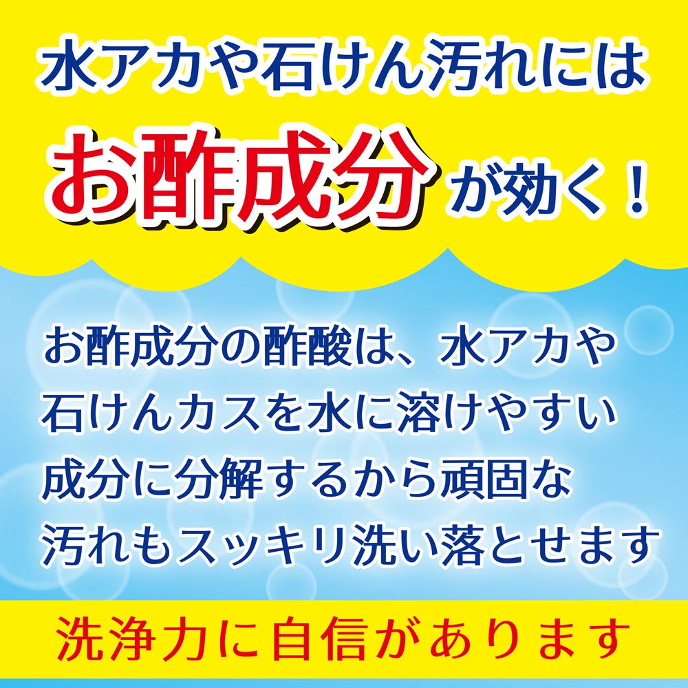 大日本除虫菊 水回り用ティンクル お酢のチカラ 詰め替え 250mL 水垢落とし キッチンクリーナー