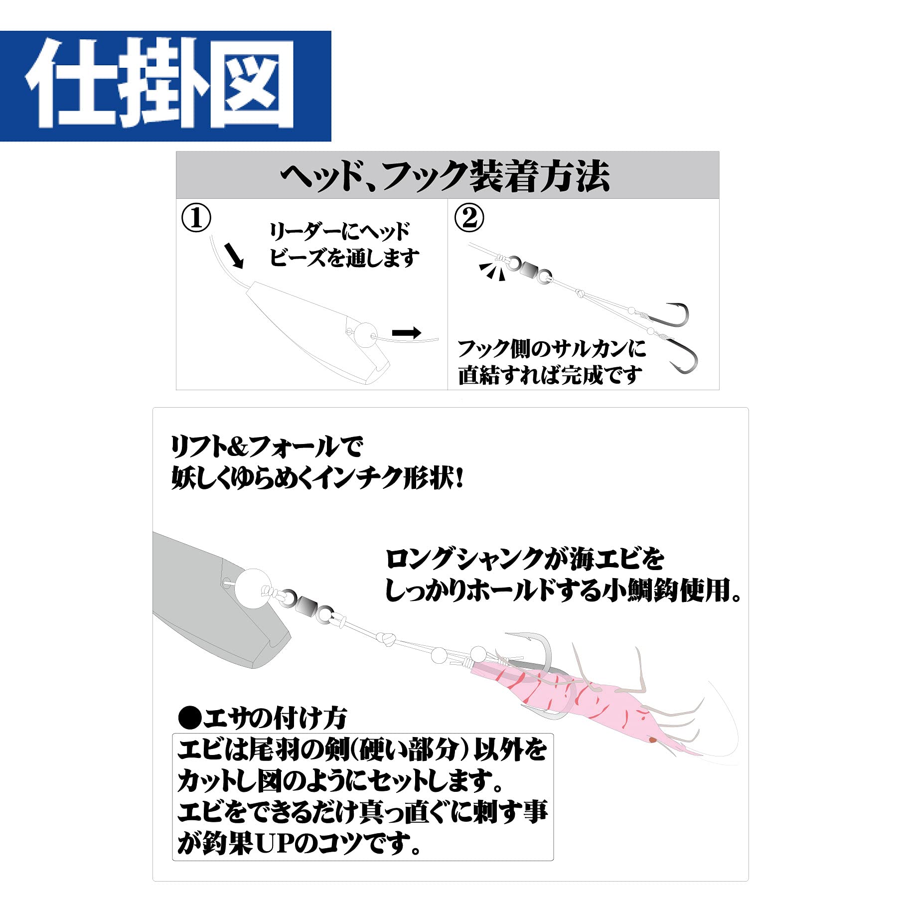 Hayabusa Musou Red Sea Bream Piercing Yudou Tenya 6-1 SE-105