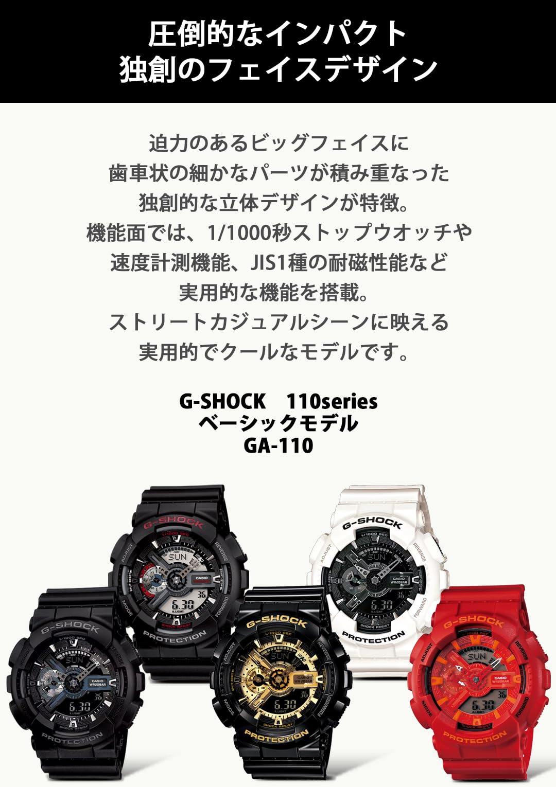 [카시오] 손목시계 지쇼크[국내 정규품] GA-110-1 BJF 맨즈 블랙