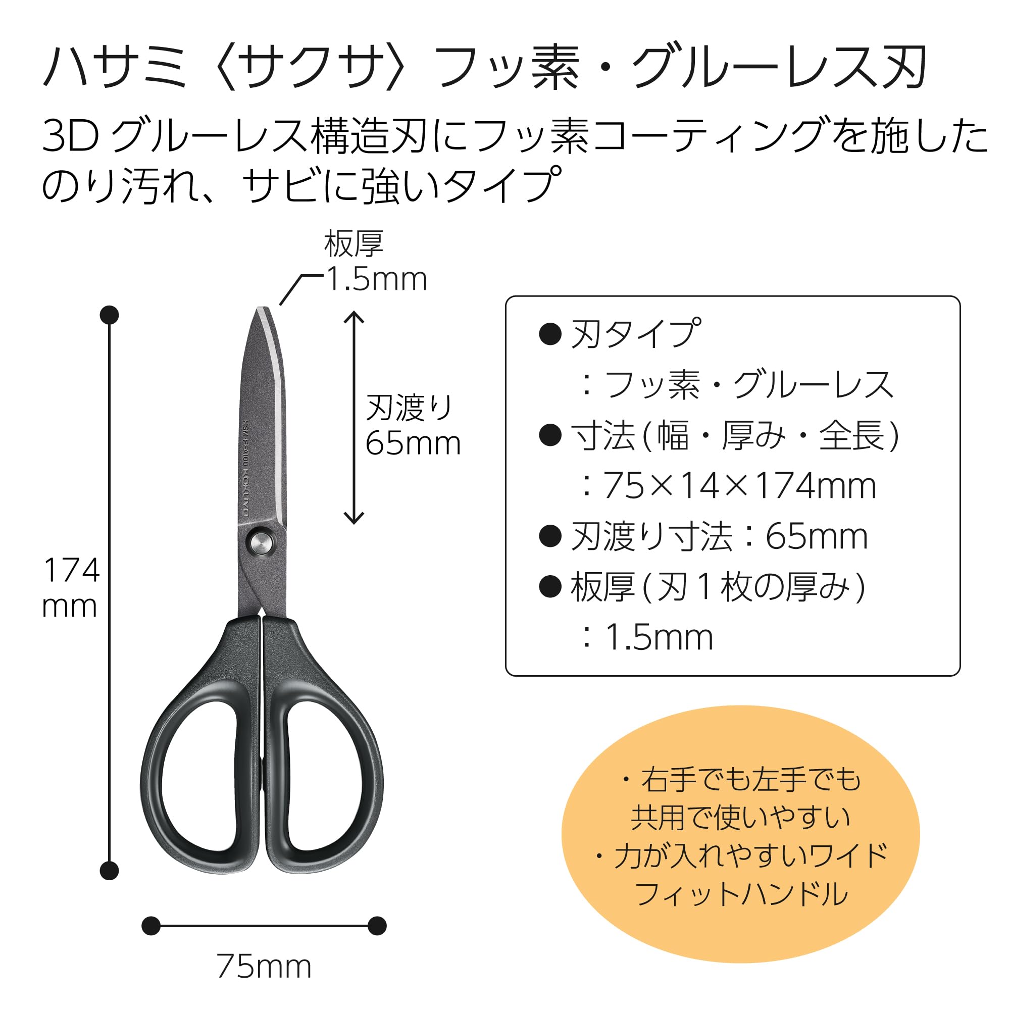 黑色HSM-PFA100D黑色HSM-PFA100D