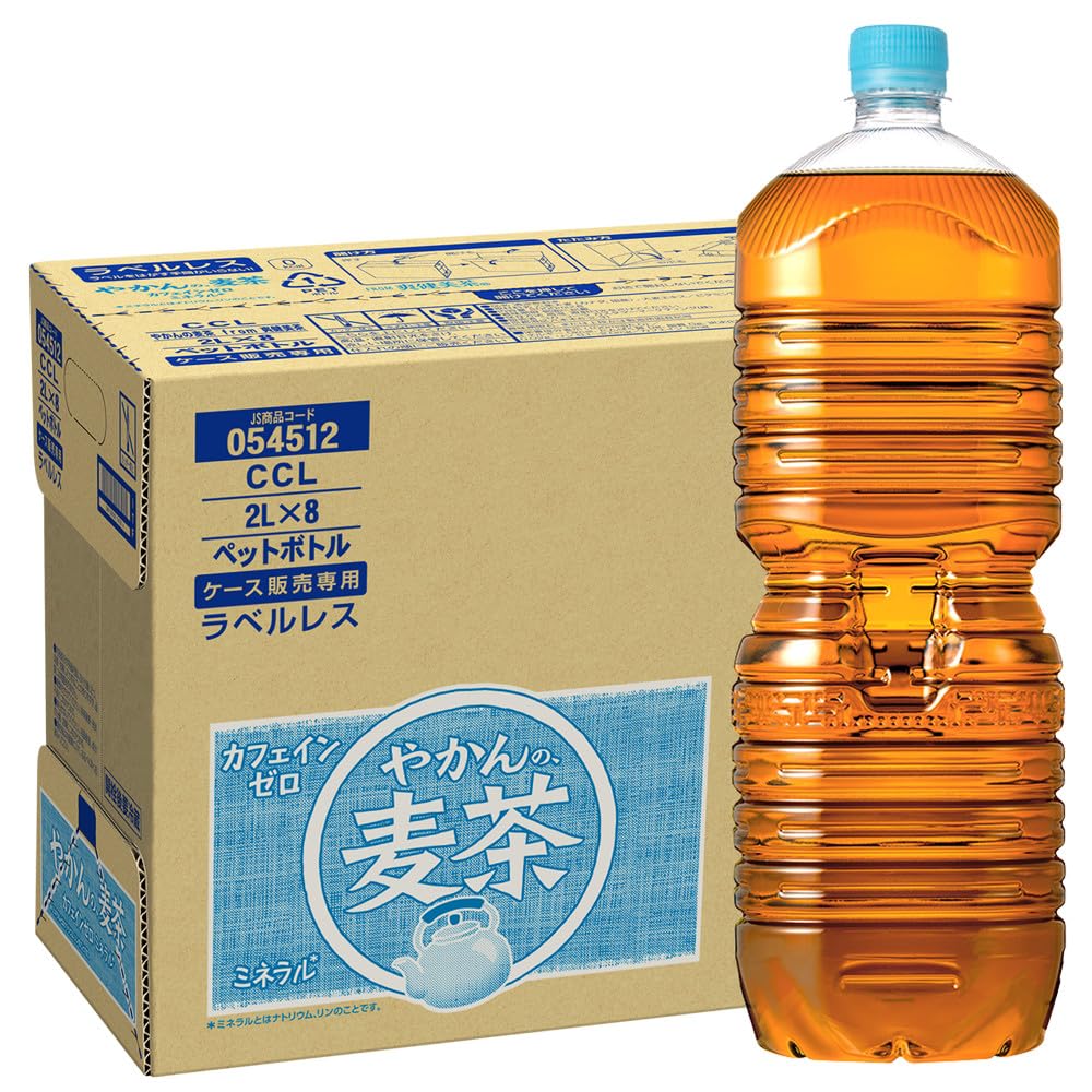 Kettle Barley Tea from Sokenbicha 2L PET Labelless x 8 bottles