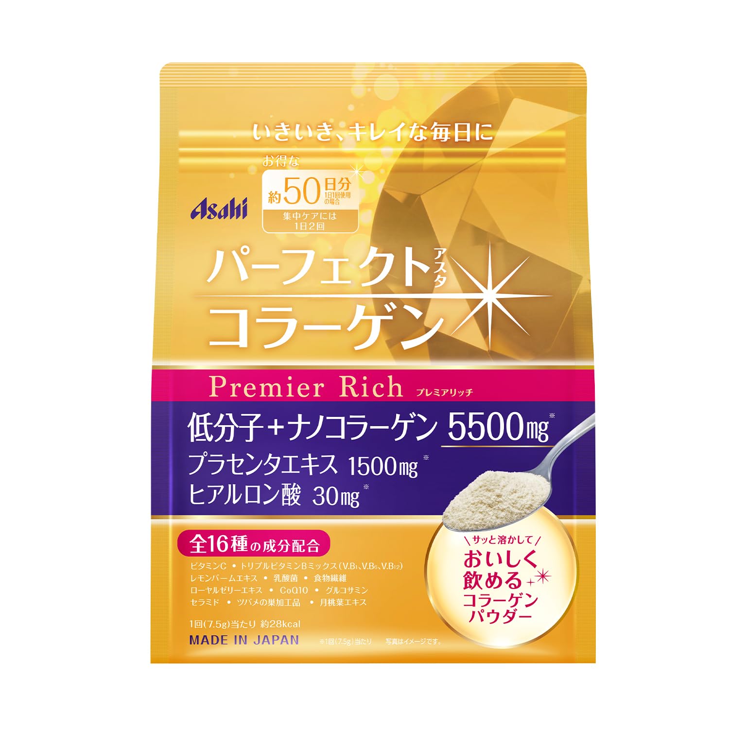 퍼펙트 아스타 콜라겐 파우더 프리미어 리치 378g (약 50일분) 분말 콜라겐 플라센타 히알루론산 비타민 C