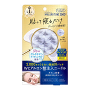 Clear Turn Hyalotune Micro Patch 2000+ 3 lần Needle Patch Pack Mặt nạ lỗ chân lông nhăn KOSE