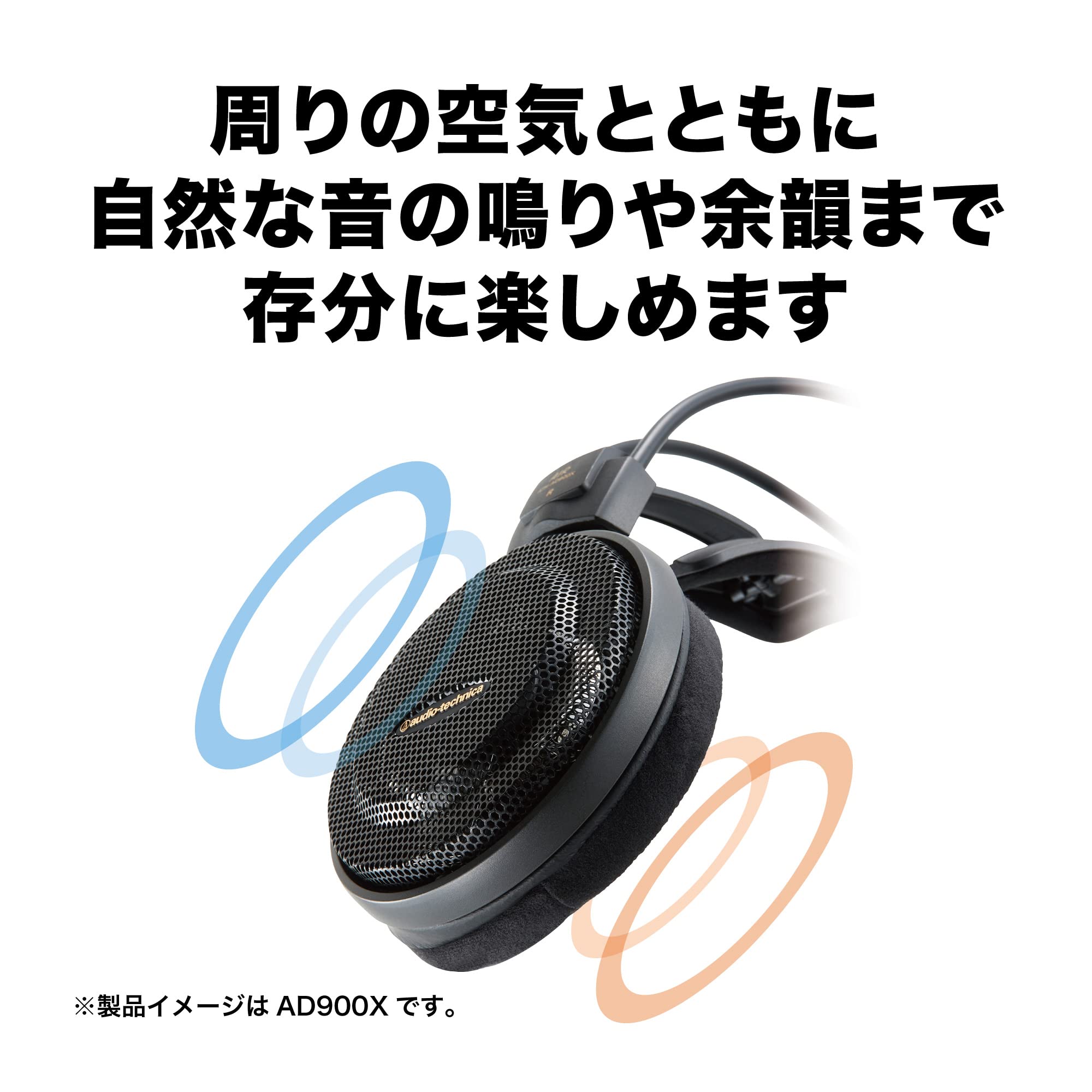 Audio Technica ATH-AD2000X Headphones Wired Open Type High Resolution Sound Source Compatible Cable 3m