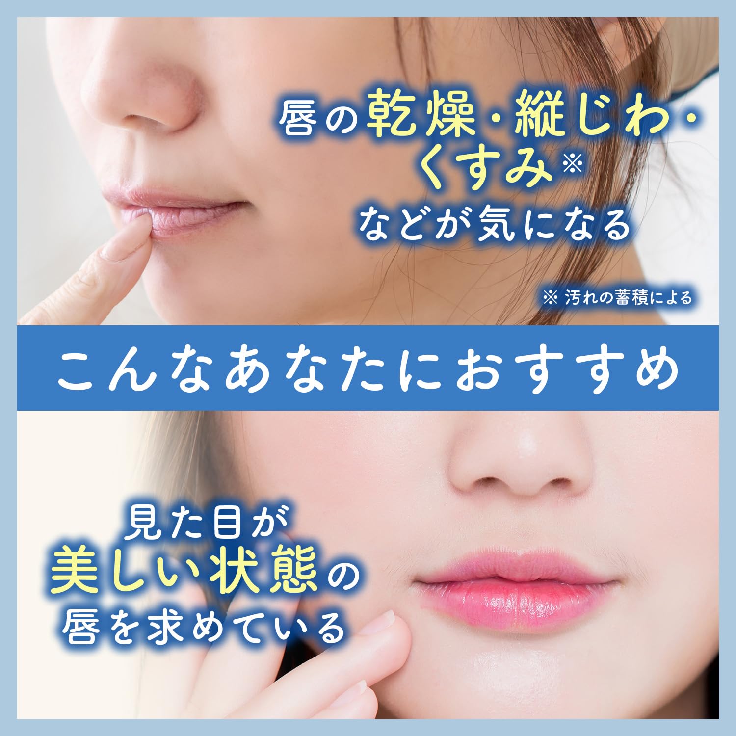 Bifesta (비페스타) 립스 클럽 밤 [입술 くすみ 보습] 10g