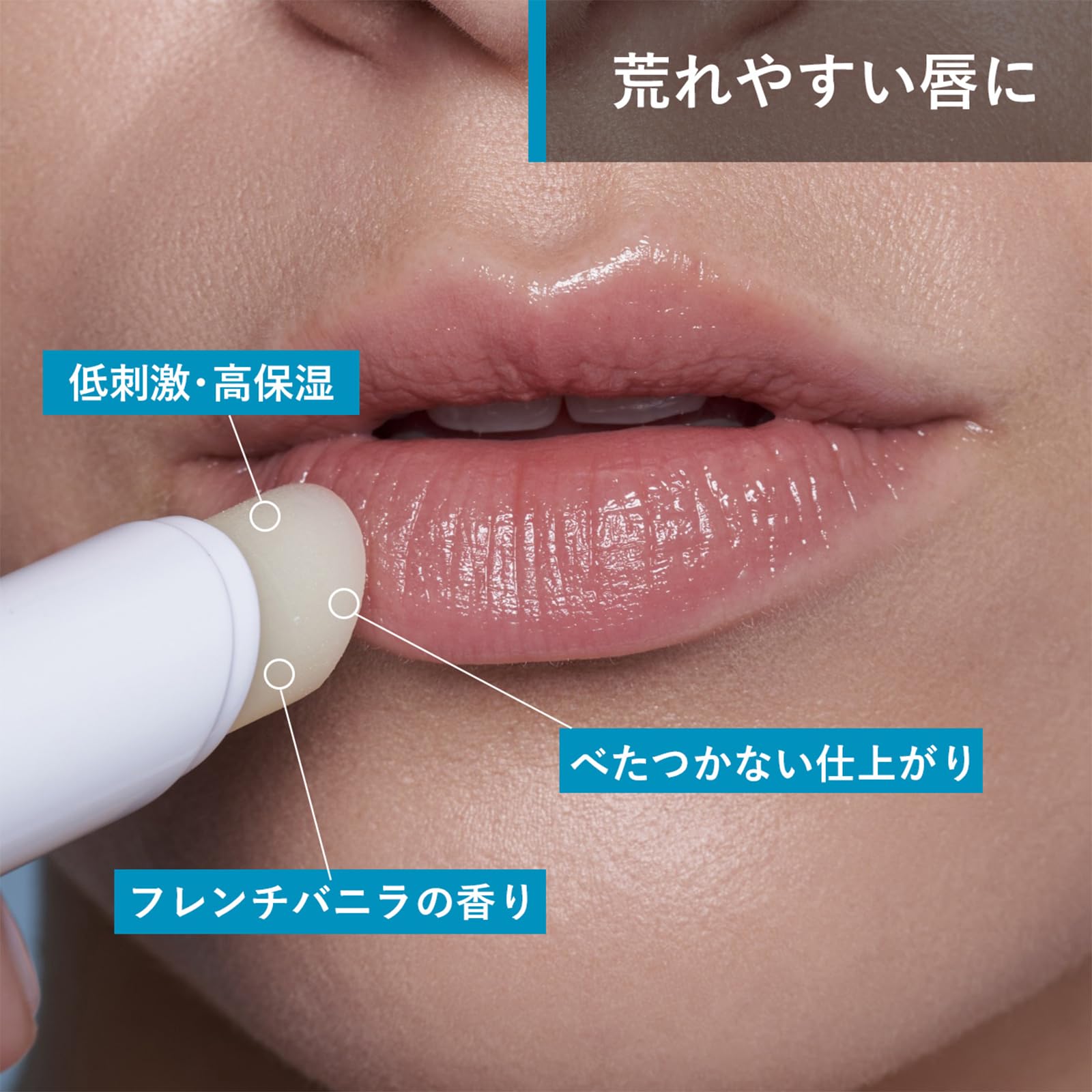 URIAGE URIAGE Moist Strip<Vanilla>Hypoallergenic/highly moisturizing URIAGE Sato Pharmaceutical Lip Balm 4g (x 1)