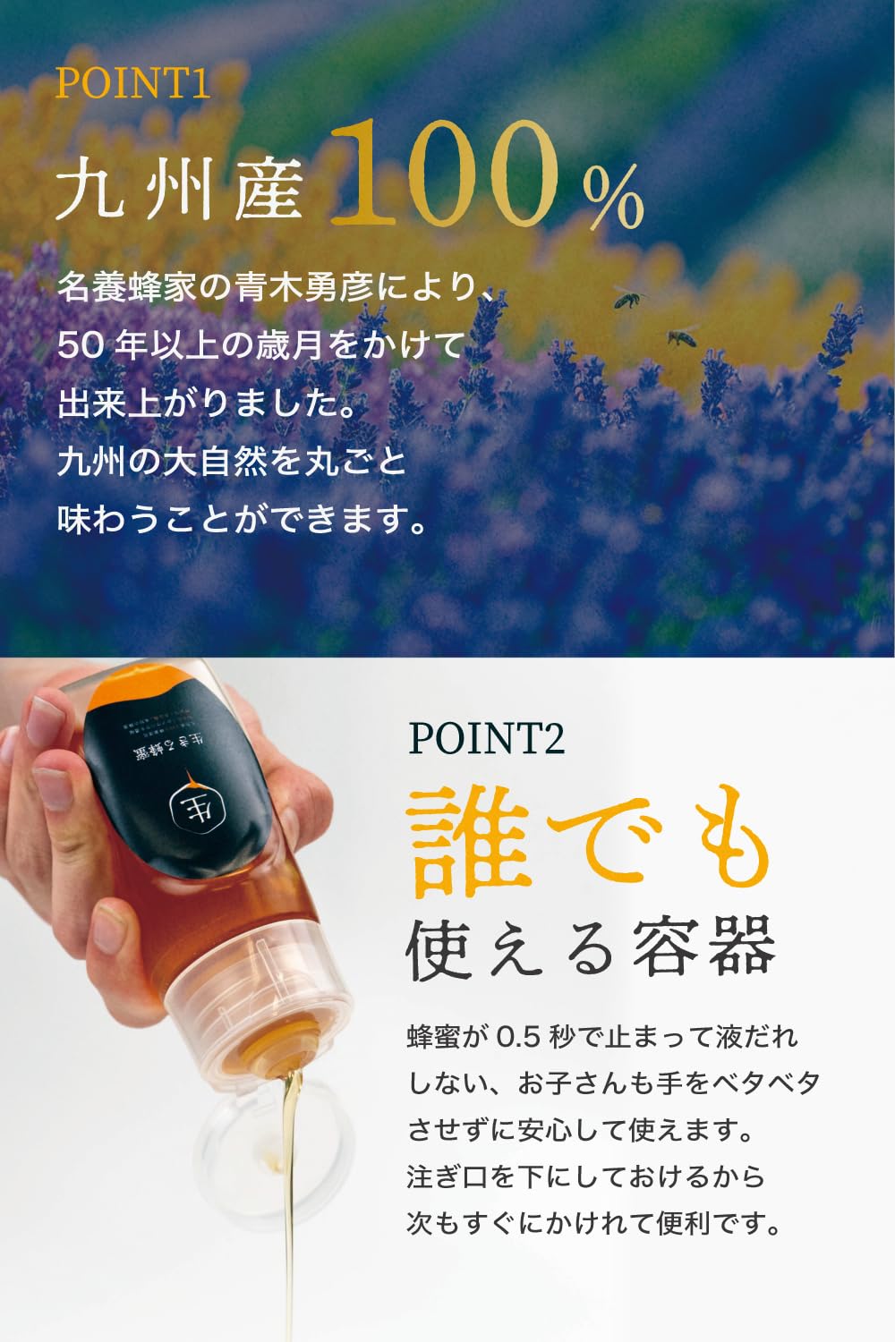 사는 꿀 500g 생 꿀 전문점【규슈 꿀벌의 자본점】국산 순수 비가열 무첨가 천연 생 설탕 미사용 자연 유래 진짜 벌꿀 꿀 꿀 honey
