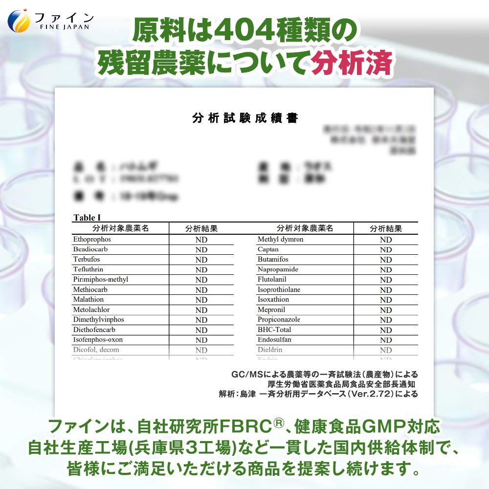 Fine Coix barley extract grains 680 grains Vitamin C Vitamin B1 B2 B6 Niacin Domestic production