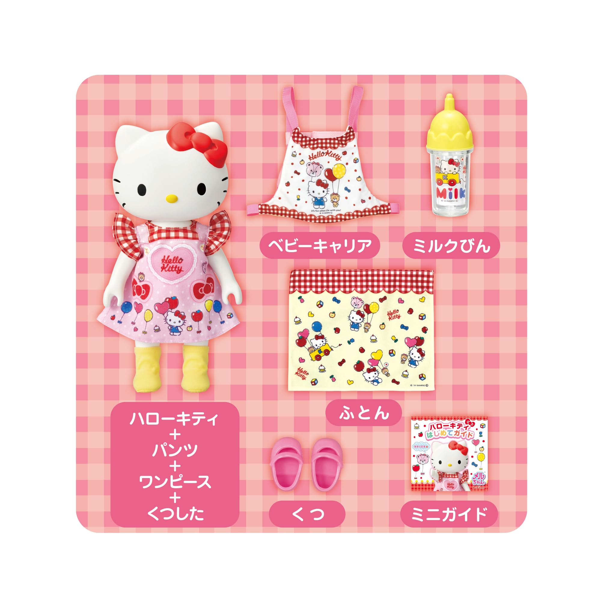 Pilot Mel-chan Doll Set Hello Kitty [Japan Toy Award 2024 Character Category Excellence Award] Ages 1.5 and up