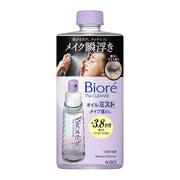 Biore Cleansing Oil Mist Makeup Remover Refill 180ml Approx. 3.8 months cleansing