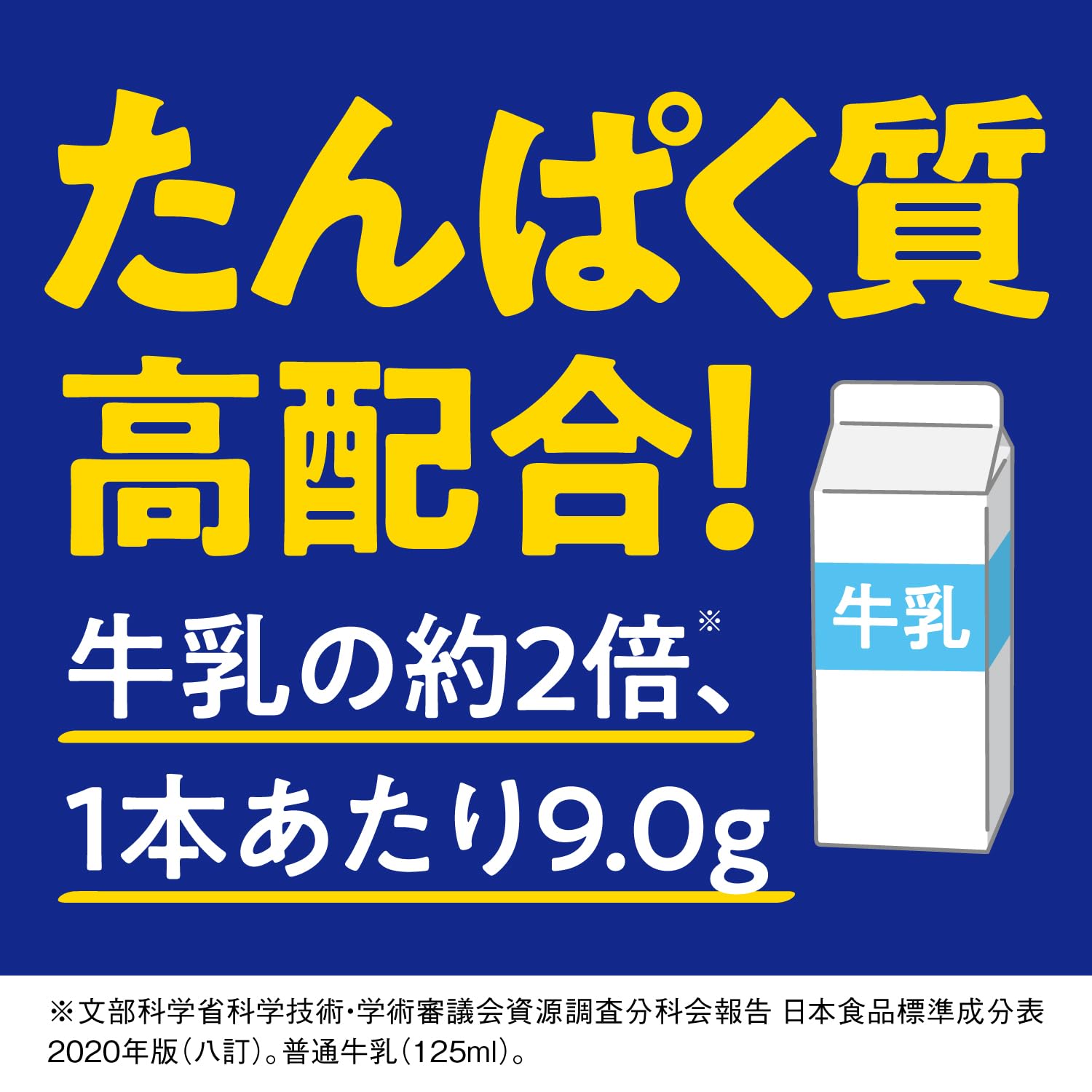 MICHITAS Cup Lactic Acid Bacteria Beverage Flavor 125ml Nutrition Adjustment Food Meiji