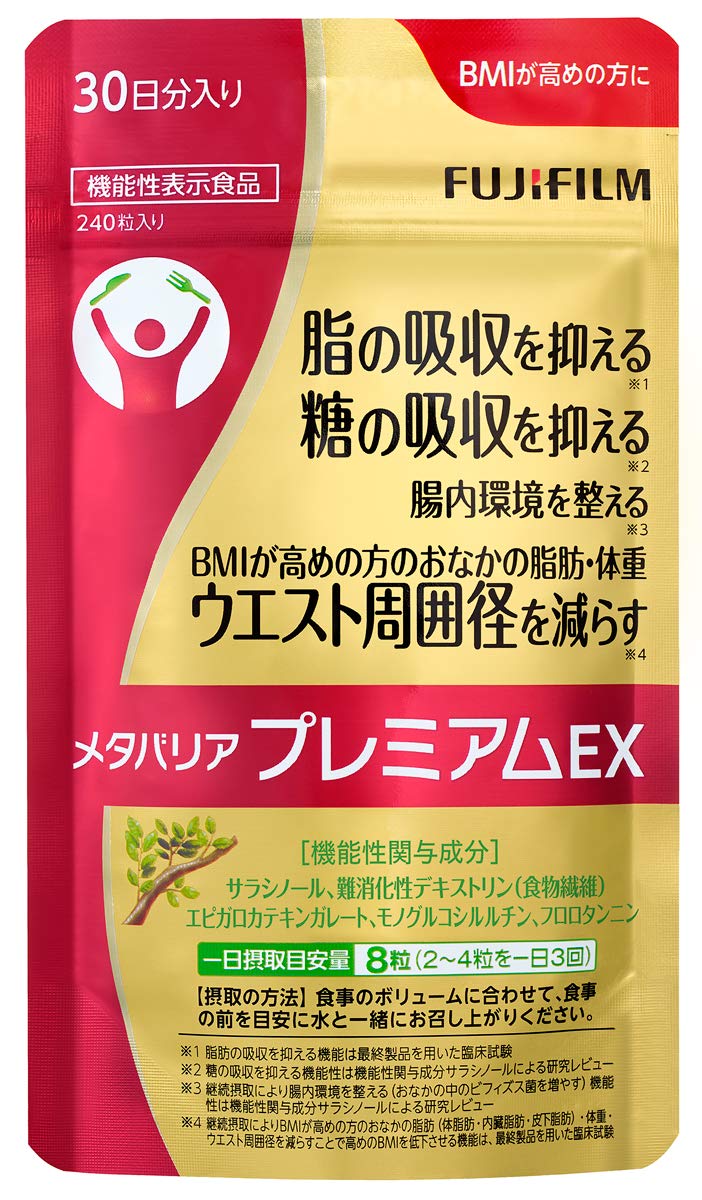 Fujifilm Metabarrier Premium EX Supplement (240 tablets for about 30 days) Salacia [Food with functional claims]