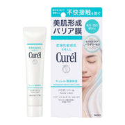 Curel Moisturizing Moisturizing Powder Balm 34g Moisturizing Balm Pores Base Sebum Suppression Suppression Pore Hiding Makeup Base Poreless Primer Basic Cosmetics Dry Skin Skin Care Powder Balm Curel Kao