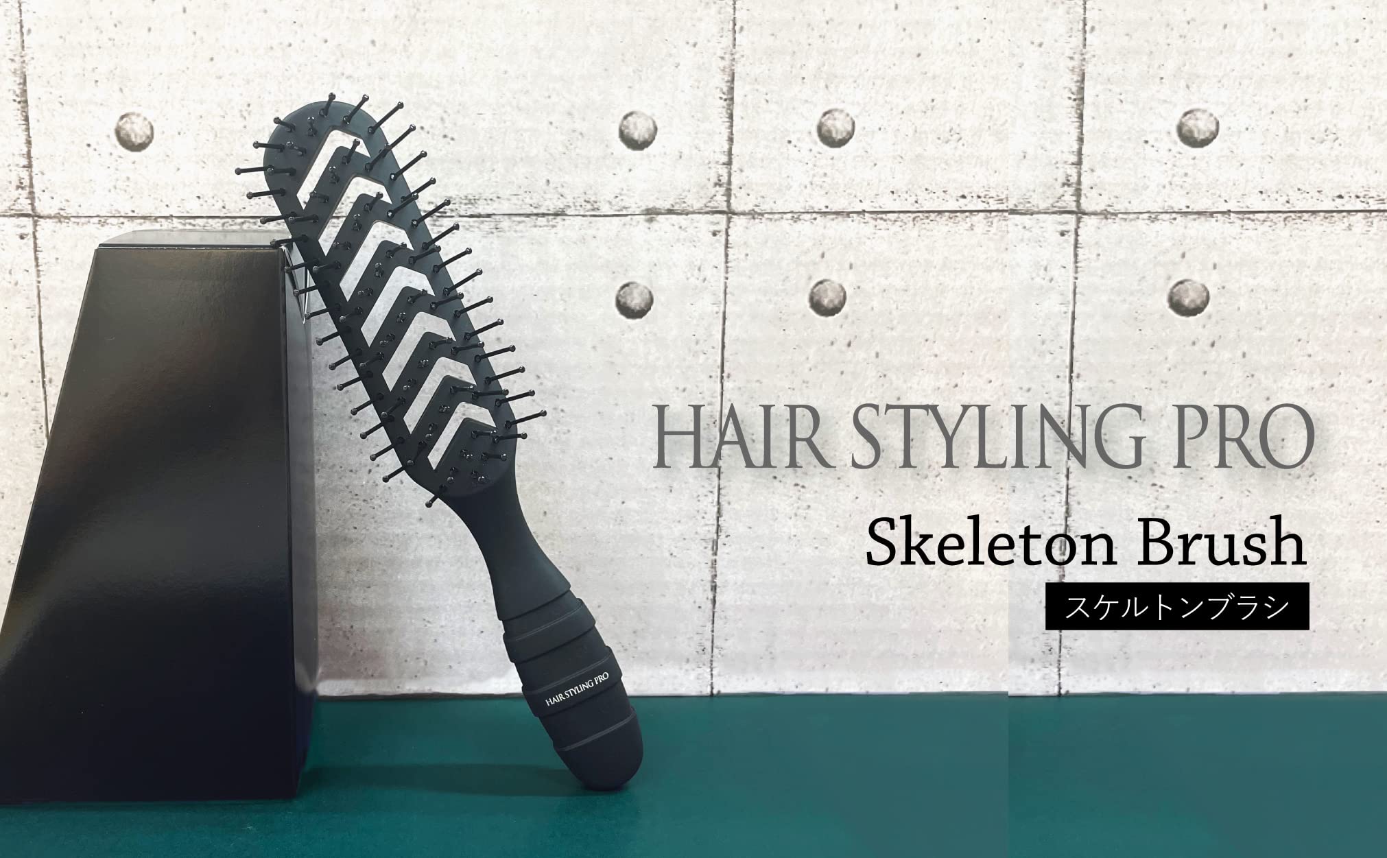 bess skeleton brush