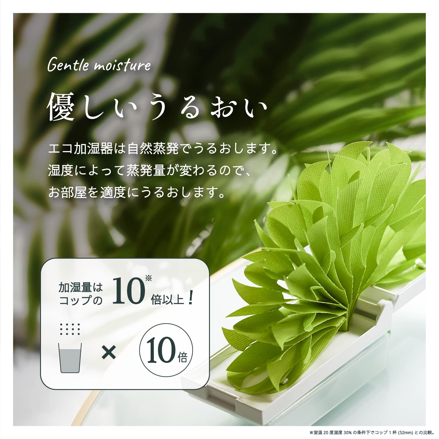 Mikuni Humidifier Okudake Eco Humidifier Chokotto Oasis Plus C Coral Pink U510-05