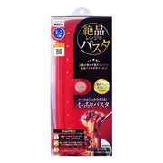 Ebisu Exquisite Microwave Pasta, 1-2 servings, 1 piece, Microwave Cooking Pasta Maker, Made in Japan, Prime Pack Staff PPS-6220