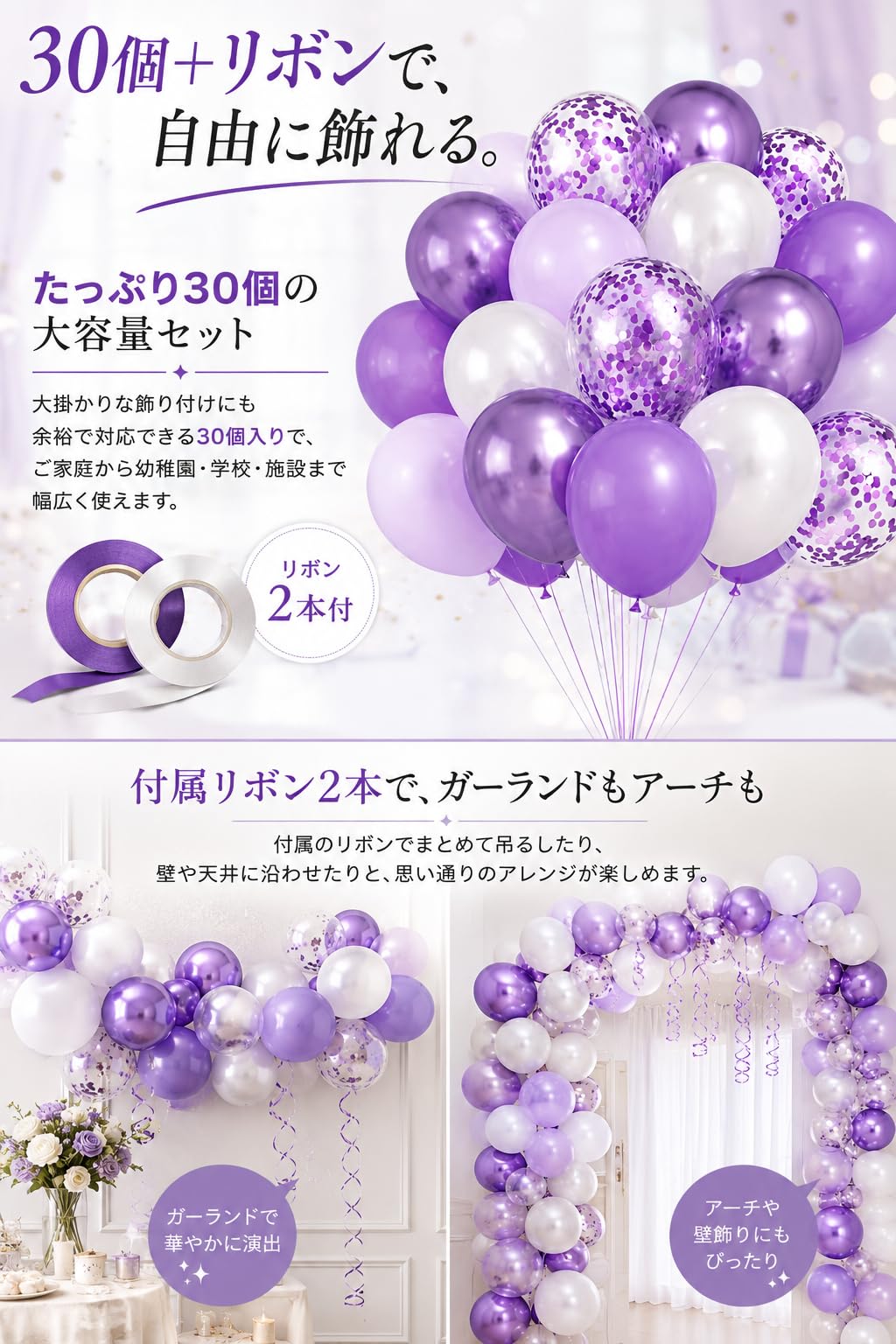 fogman 풍선 풍선 장식 생일 파티 데코레이션 30 개 세트 (블루 & 화이트)