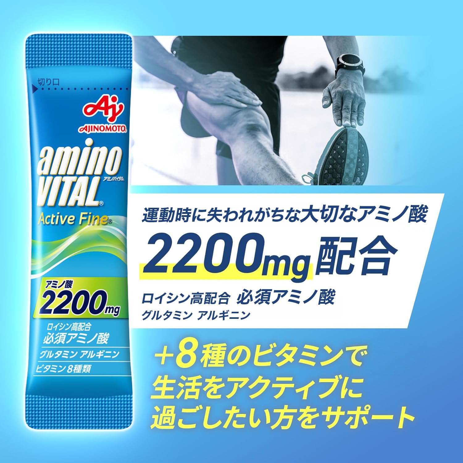 Amino Vital Ajinomoto Active Fine Grapefruit Flavor Granules Box of 30 Amino Acids 2200mg BCAA Conditioning