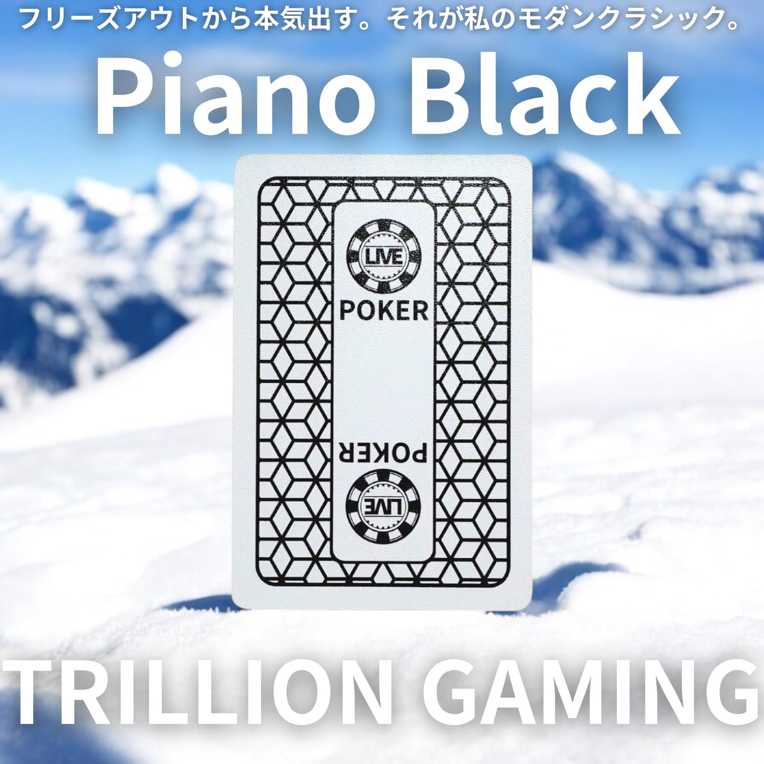 「카지노 도입수 전국 NO.1」TRILLION GAMING Playing Card 4색 트럼프 포커의 핸드수 업 특수 효과 다수 탑재 점보 인덱스 브릿지 사이즈(PIANO BLACK)