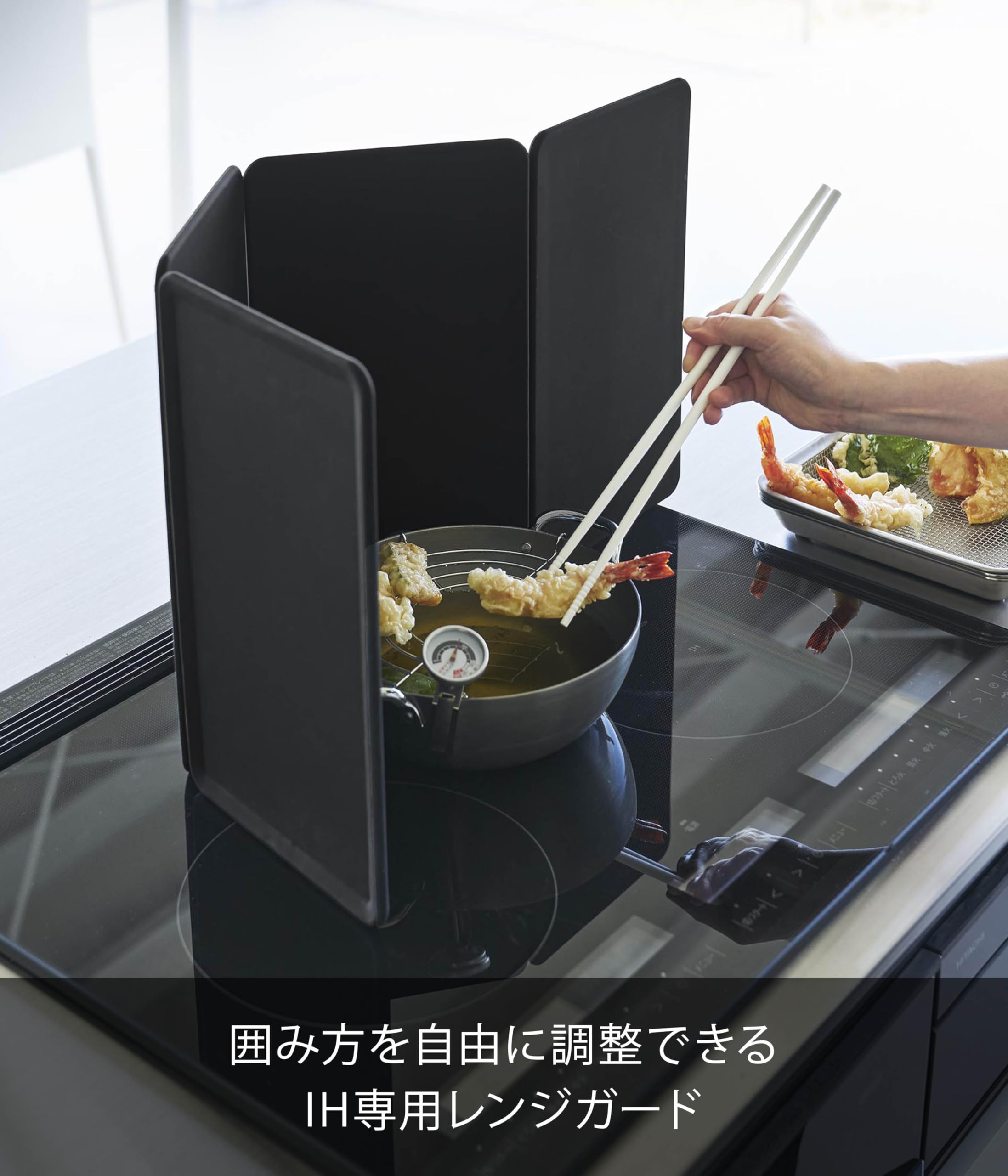 Yamazaki Jitsugyo Tower Magnetic Range Guard 4 Panels Black 1 Piece W18 x D0.7 x H32cm Dishwasher Safe 1457