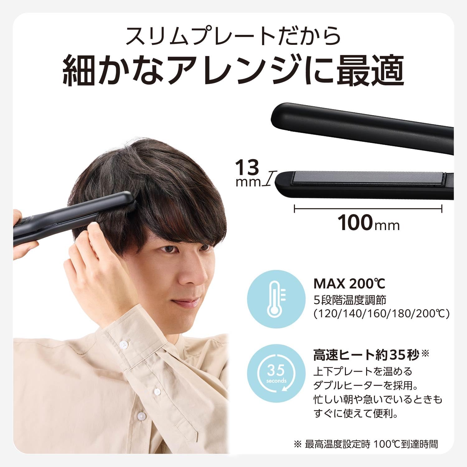 TESCOM Straight Iron Hair Iron 13mm Slim 120-200℃ Temperature Adjustment/Lock/Memory Compatible with Overseas Automatic Off Open/Close Lock Dedicated Pouch Included Cord Length 1.7m Black TS368A-K