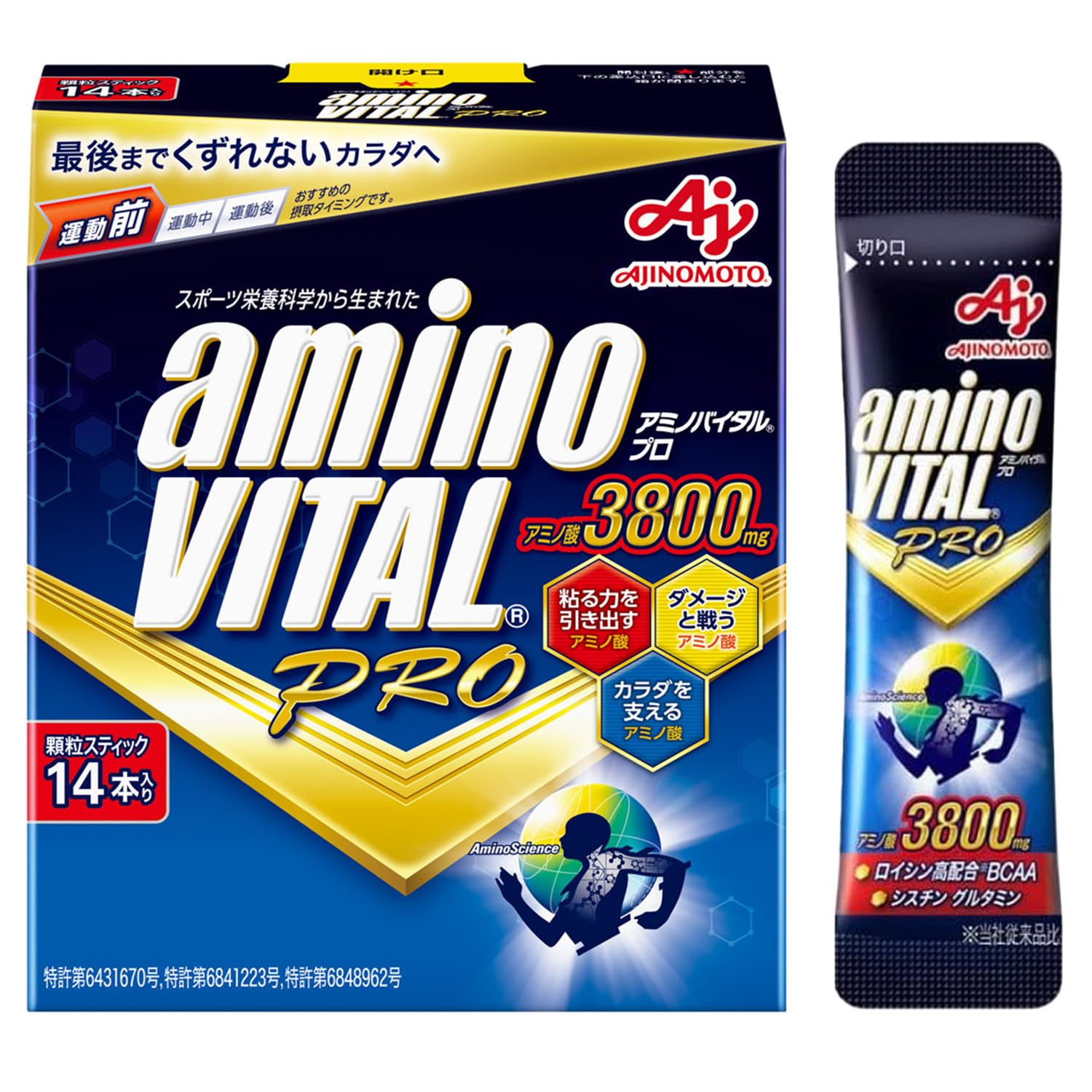 Amino Vital Ajinomoto Pro Grapefruit Flavor 14 Box Amino Acid 3800mg BCAA EAA Conditioning