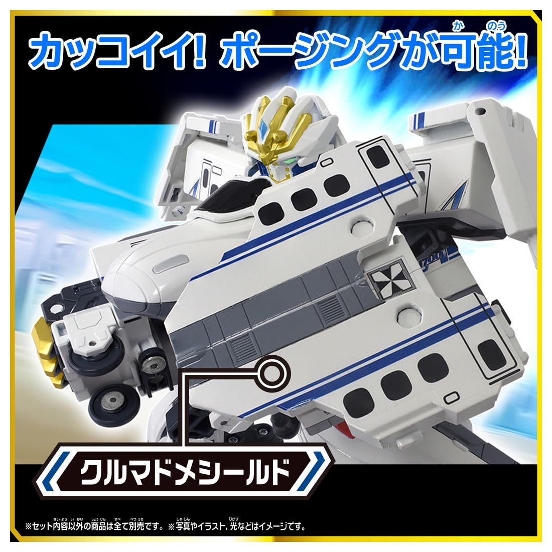 TAKARA TOMY Plarail SGX04 Shinkalion N700A Nozomi Advanced Mode Train Toy Ages 3+