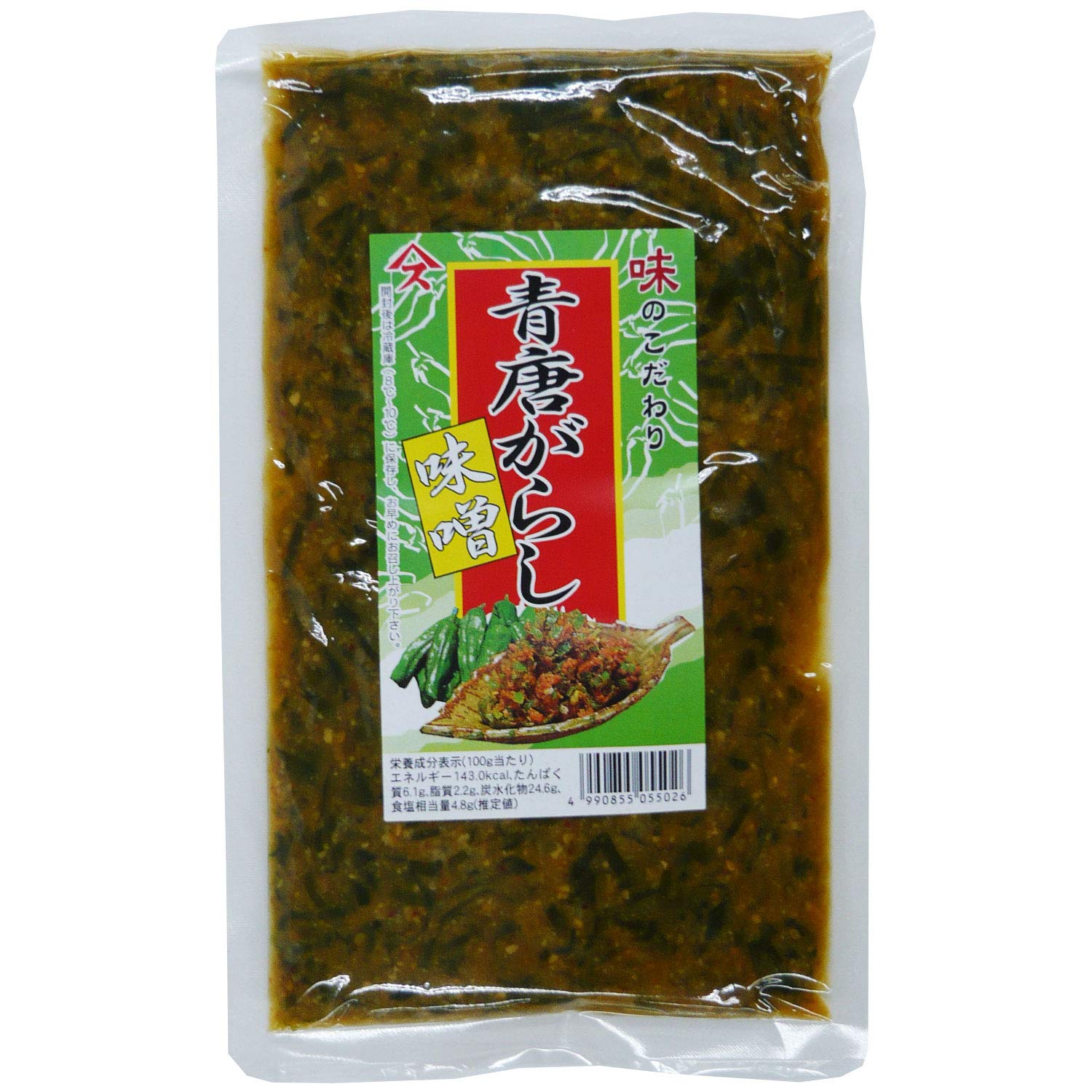 야스 푸른 고추 된장 250g × 5 개