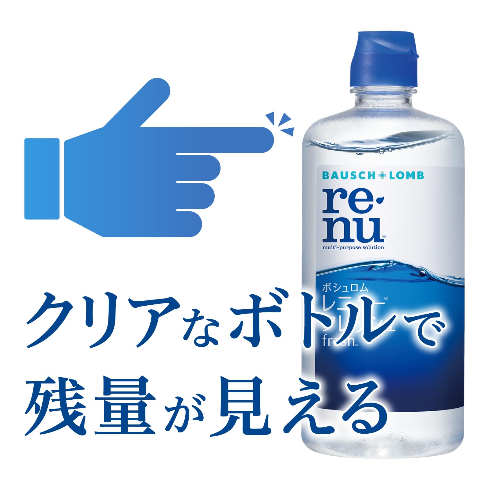 보슐롬 레뉴 프레시 60mL 여행 팩 연락처 세척액 여행 출장 미니 병