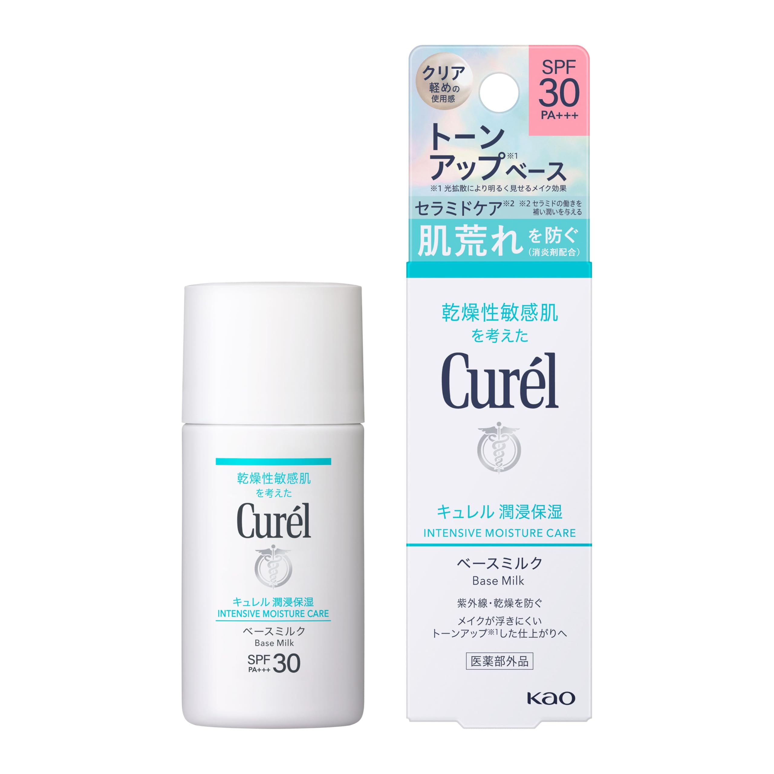 카오(Kao) 큐렐 윤침 보습 베이스 밀크 30ml [의약부외품] 자외선 차단제 SPF30 / PA+++ 리퀴드