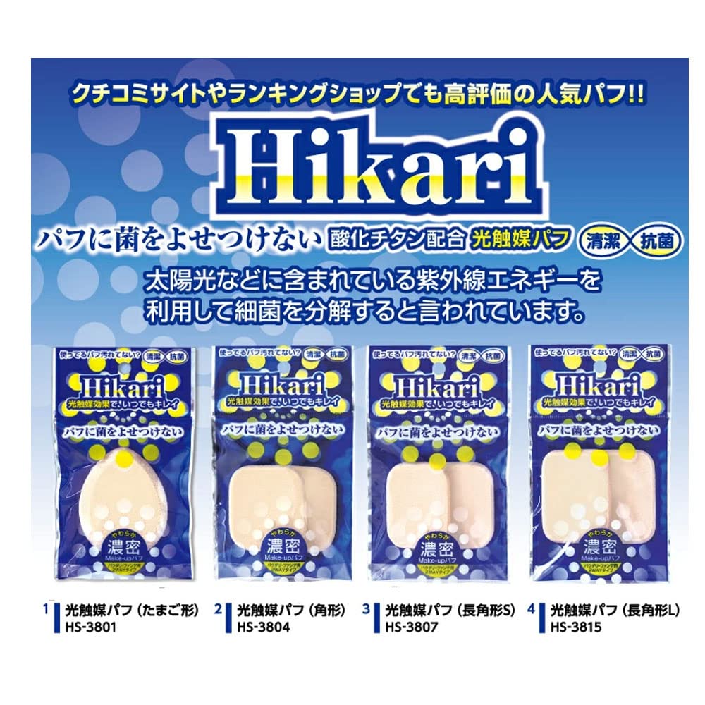 Ishihara Shoten Photocatalyst Puff (Rectangular S)