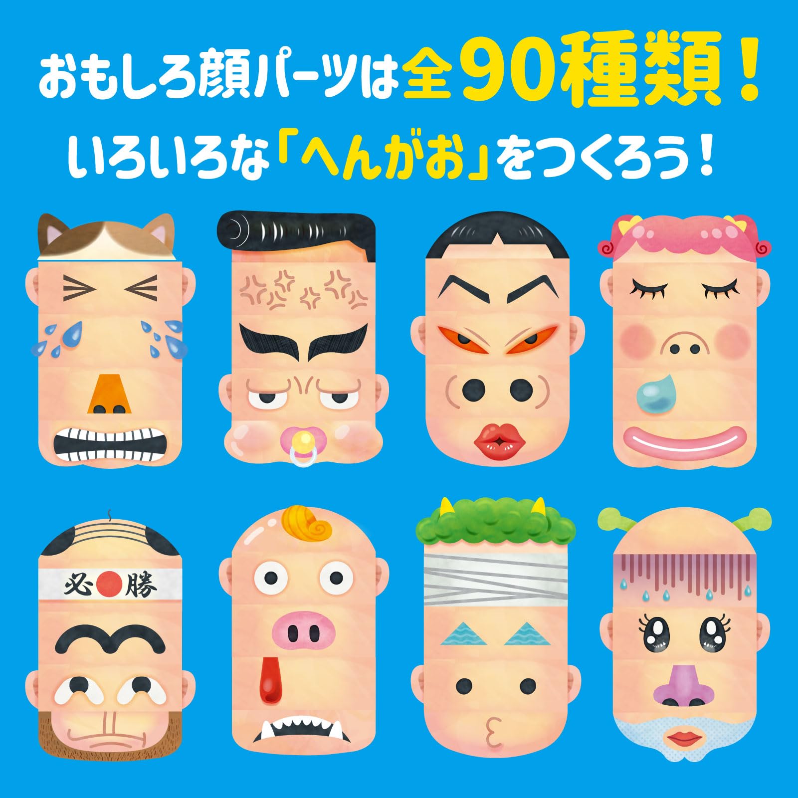 Artec Strange Fart Educational Toy Card Game Lucky Laughter Expression Learning Infant New Year 9548