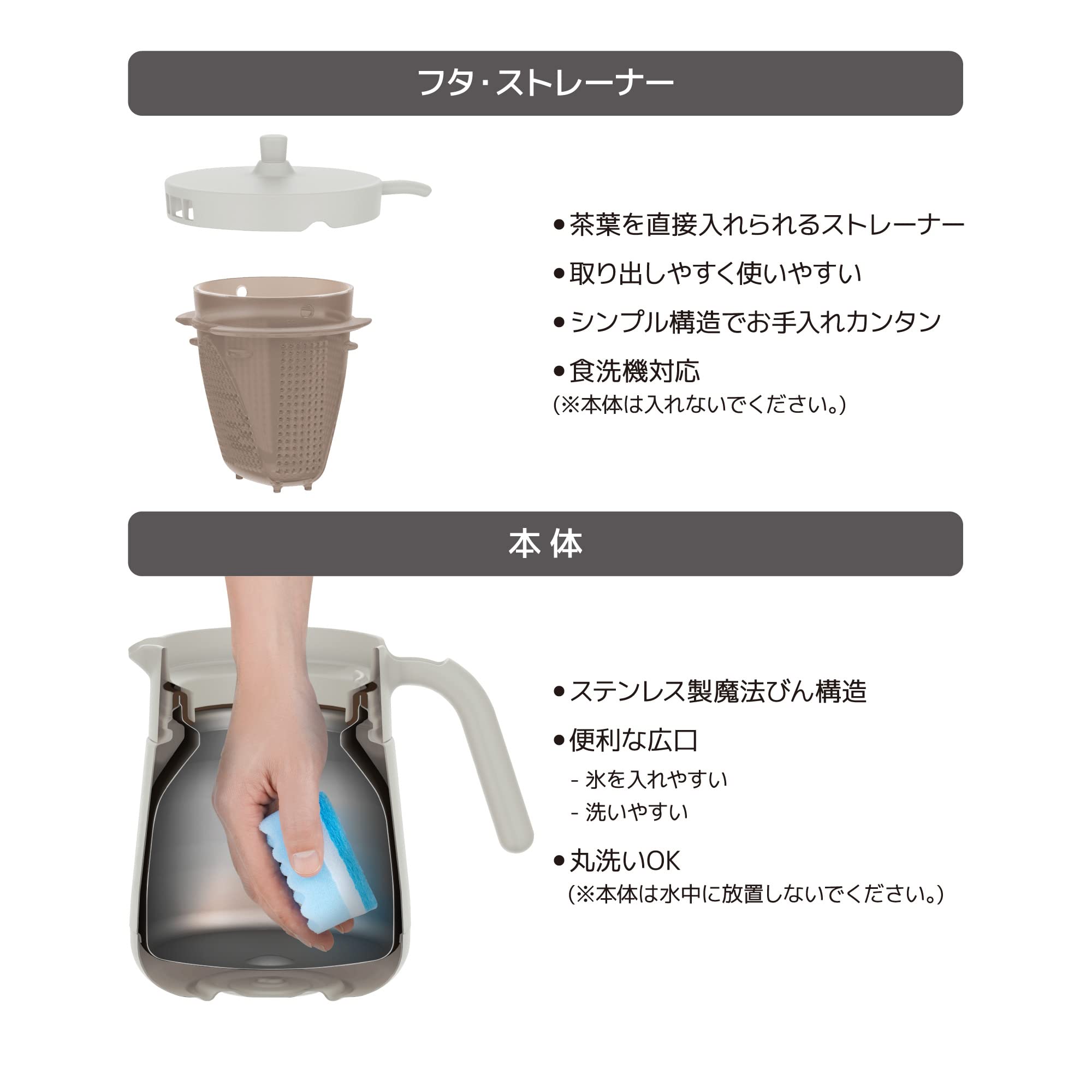 보온병 진공 단열 티팟(스트레이너 포함) 700ml 라이트 그레이 TTE-700 LGY