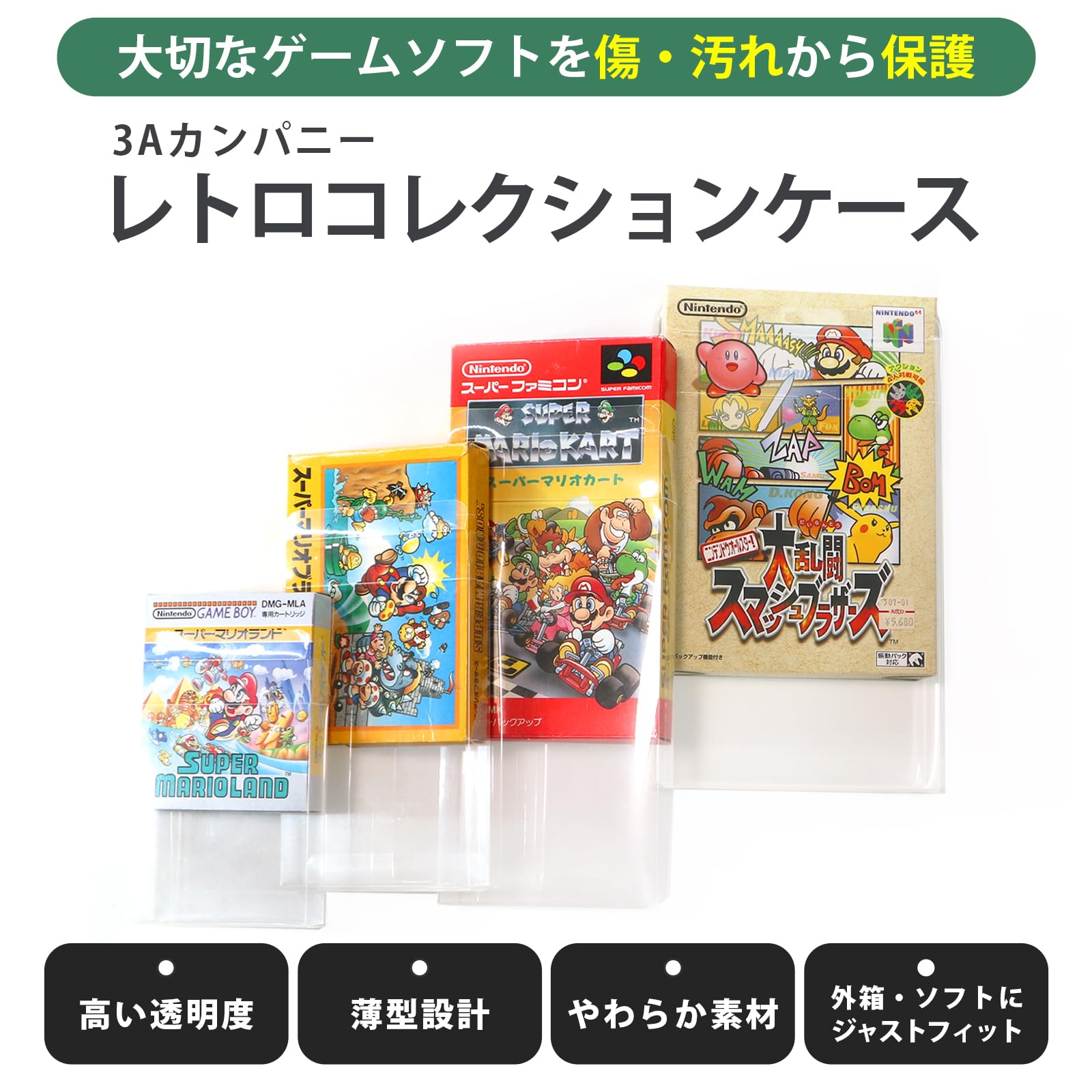 3a公司game boy advance保护透明外壳25个RCC-GBACASE-5P-5SET