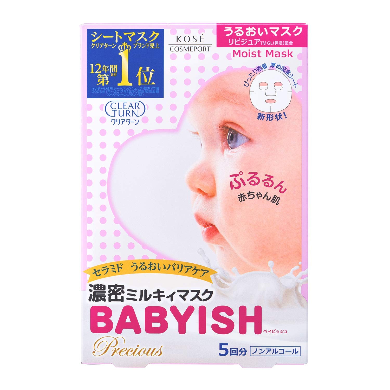 KOSE Clear Turn Babyish Precious Oil in Milky Mask Moisture 5 Face Mask