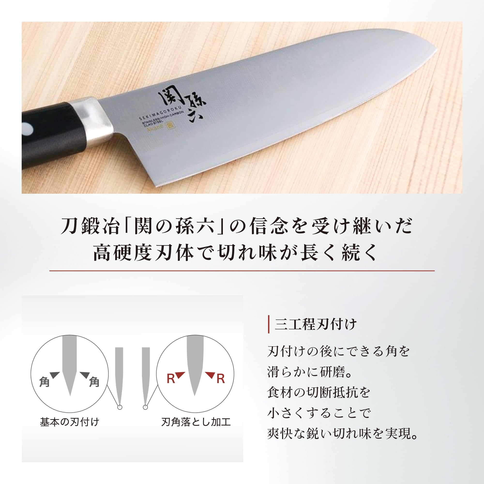 Kai KAI Gyuto Knife Seki Magoroku Akane 180mm Made in Japan Dishwasher Safe Easy to Clean AE2907