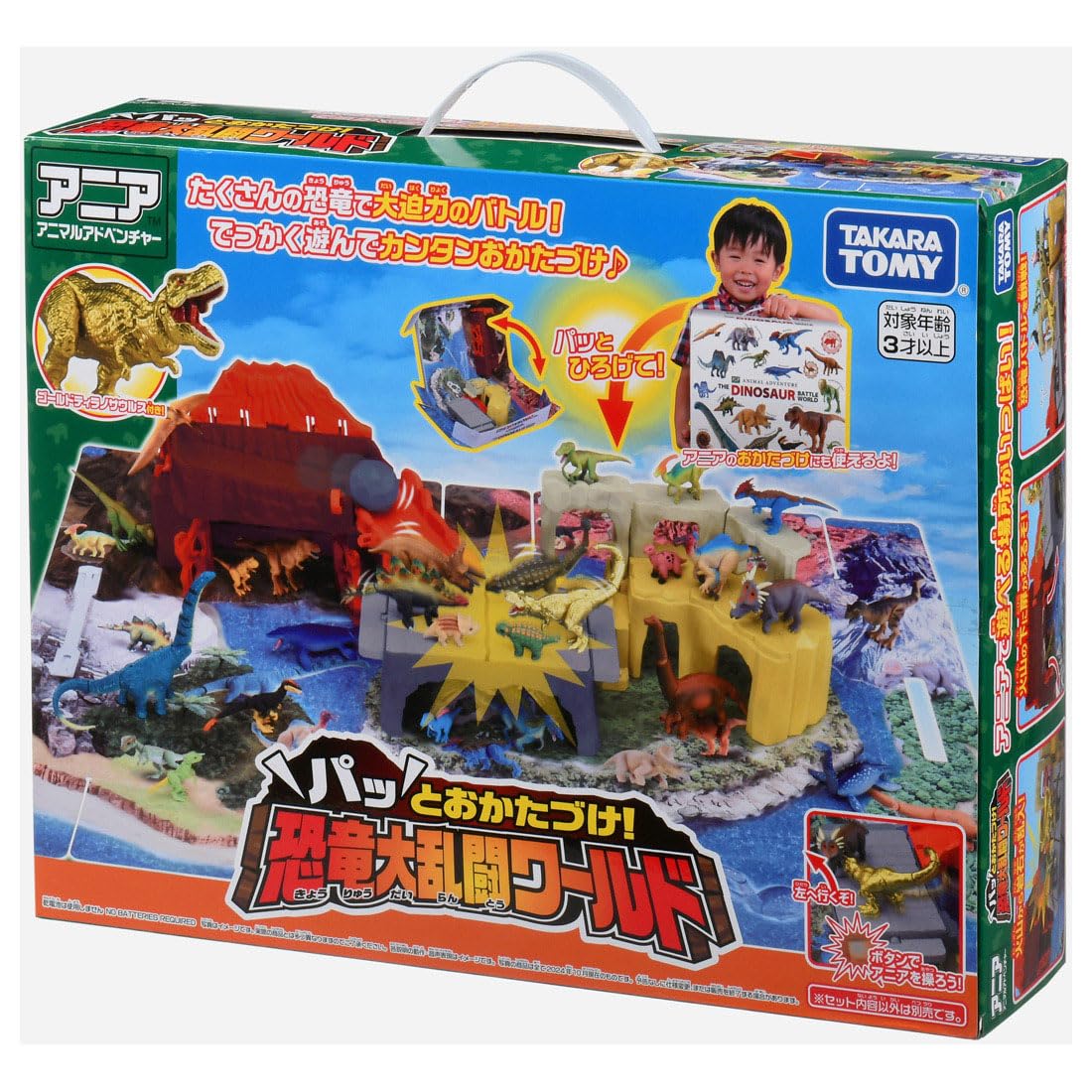TAKARA TOMY Ania Quick Cleanup! Dinosaur Brawl World Animal Dinosaur Toy Ages 3+