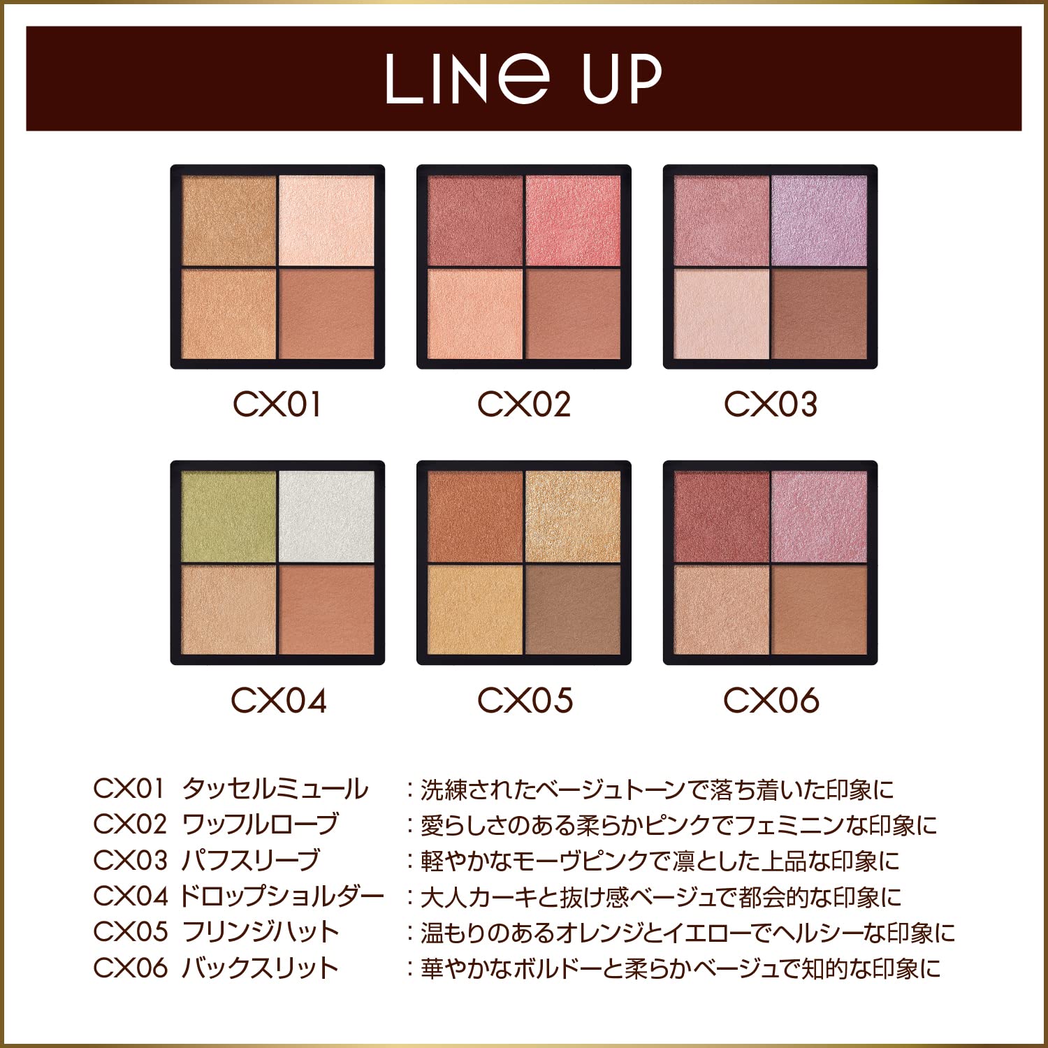 excel Real Close Shadow CX03 (Puff Sleeve) Nuance Color Eyeshadow Palette 4 Colors 3 Textures (Gloss, Lame, Matte) 1 piece (x 1)
