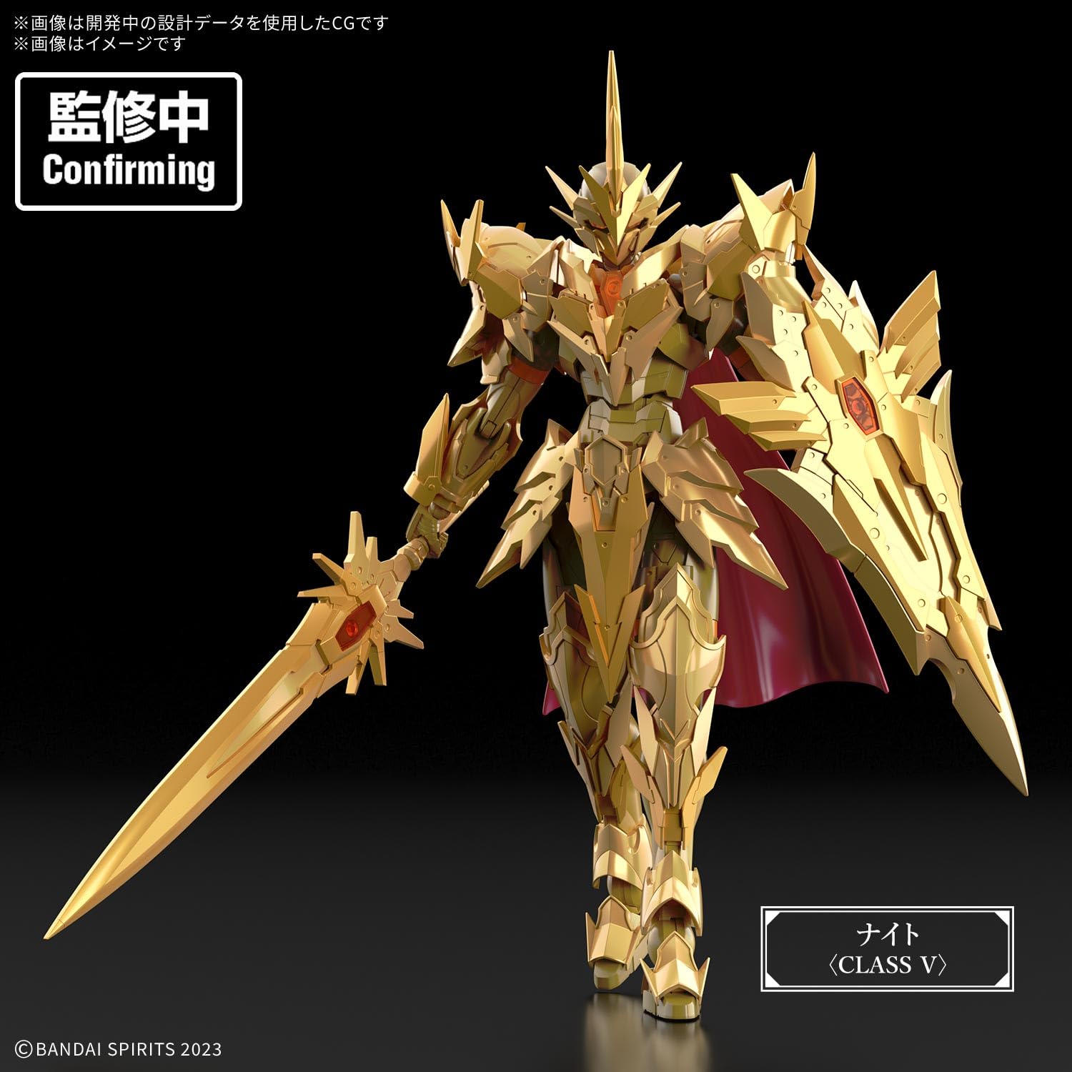 BANDAI SPIRITS 30MF Superior Arknight Plastic Color Coded Plastic Model