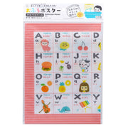 KOKUBO Bathroom Poster Alphabet Bathroom Learning Made in Japan 3976