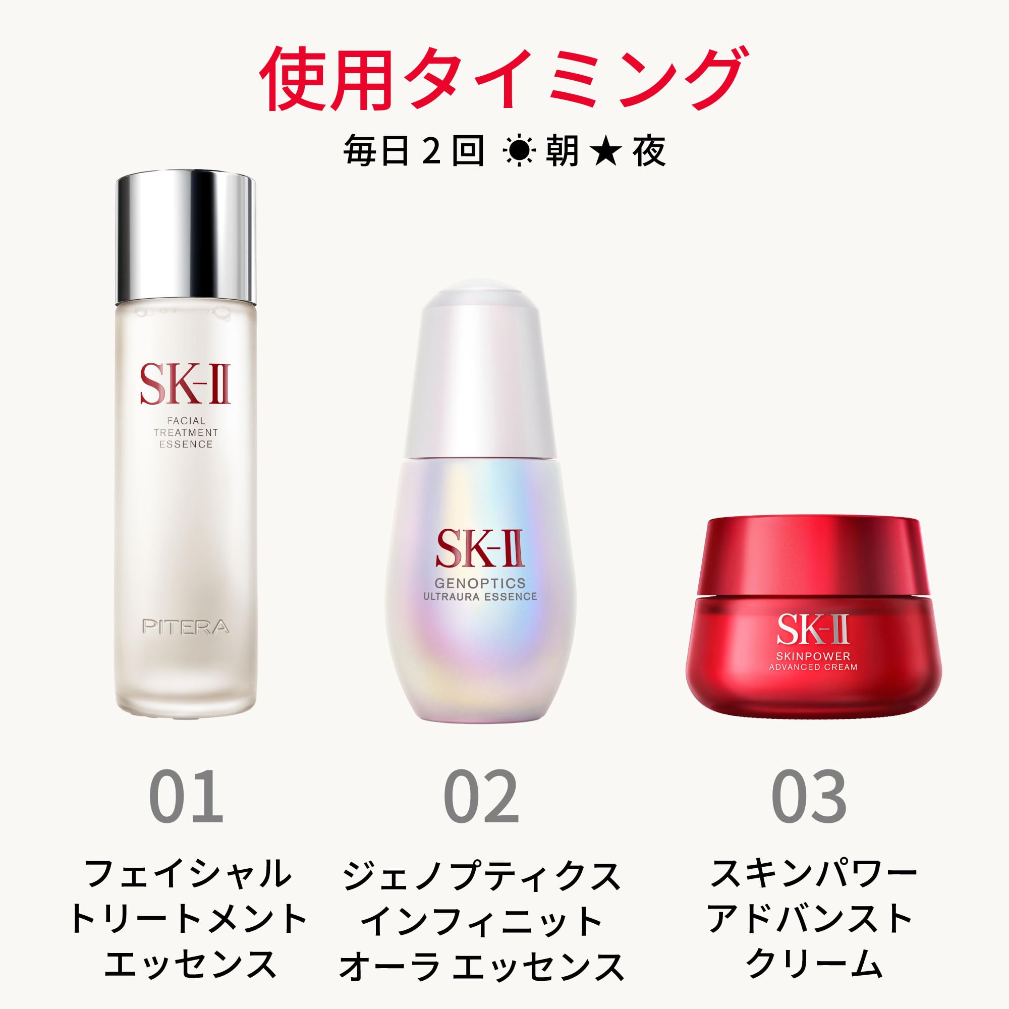 SK-II | フェイスクリーム | スキンパワー アドバンスト クリーム 80g | 毛穴ケア シワ改善 エイジングケア 保湿 美容 クリーム | ネロリオレンジの香り | ナイアシンアミド ピテラ™ 配合 | スキンケア