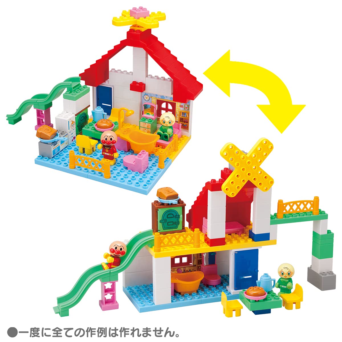 [BANDAI] BlockLabo Block Lab Anpanman Bakery and Slide Home Block Bucket Recommended for ages 3 and up