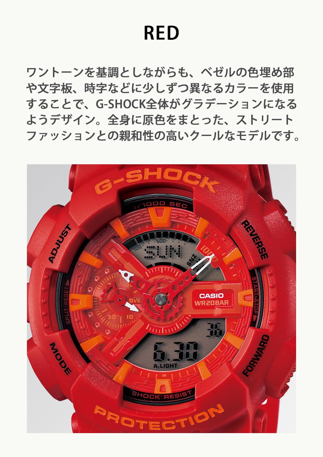 [카시오] 손목시계 지쇼크[국내 정규품] GA-110AC-4AJF 맨즈 레드