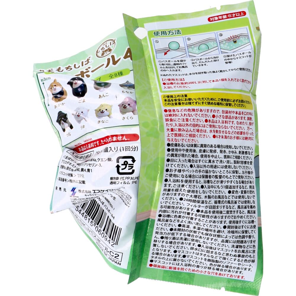 SK Japan Chuken Mochishiba Bath Ball 4 Forest Scent 75g 1 serving