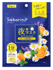 Saborino Tiredness Mask N 7-piece face mask sheet mask pack for night use Highly moisturizing Time saving 1 minute every night Renewal Large capacity All-in-one Moisturizing