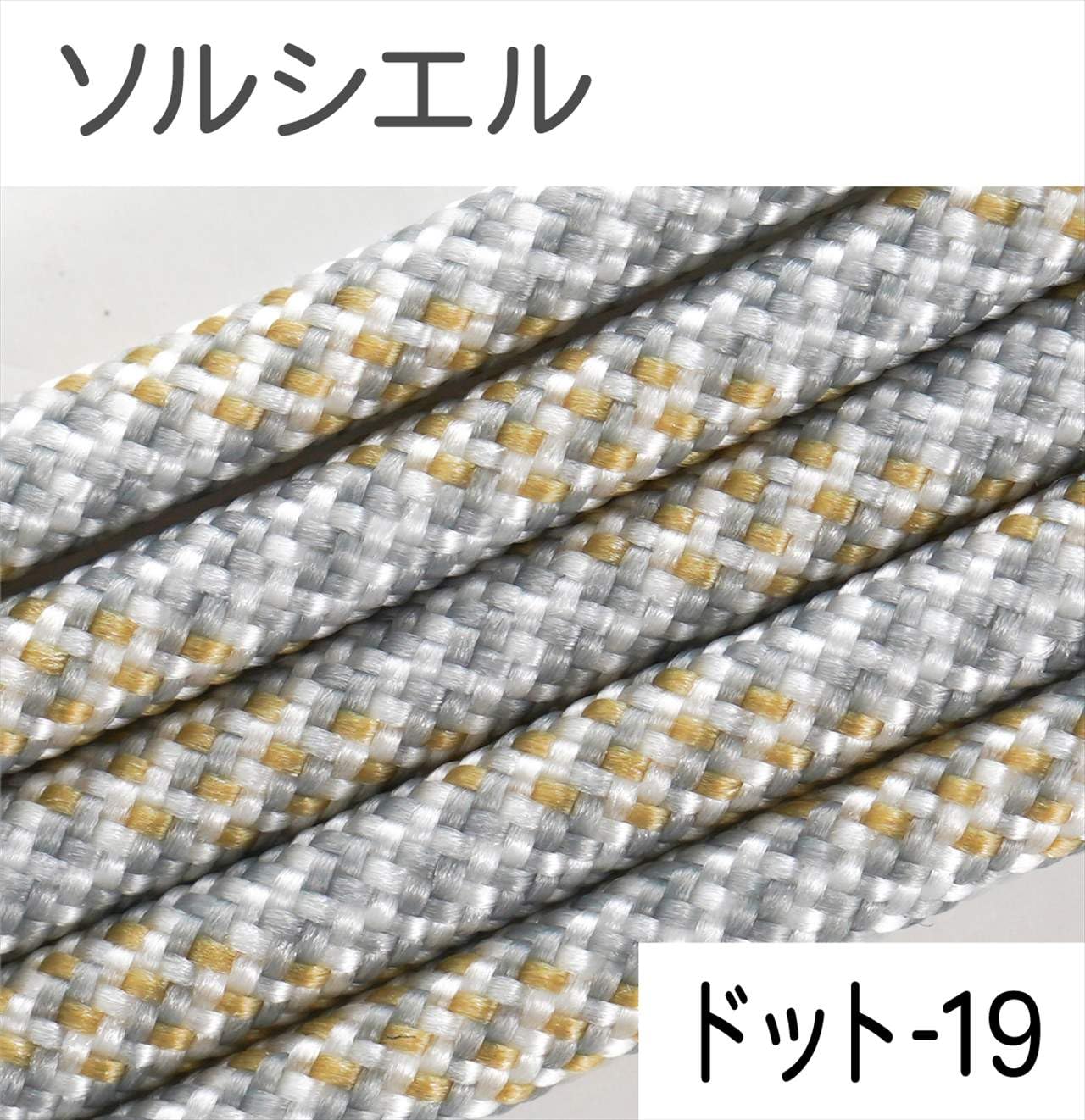 Saya Kobo Paracord 手工制作颜色代码 Dot Sorciel 厚度 4mm 长度 2m 手工配件